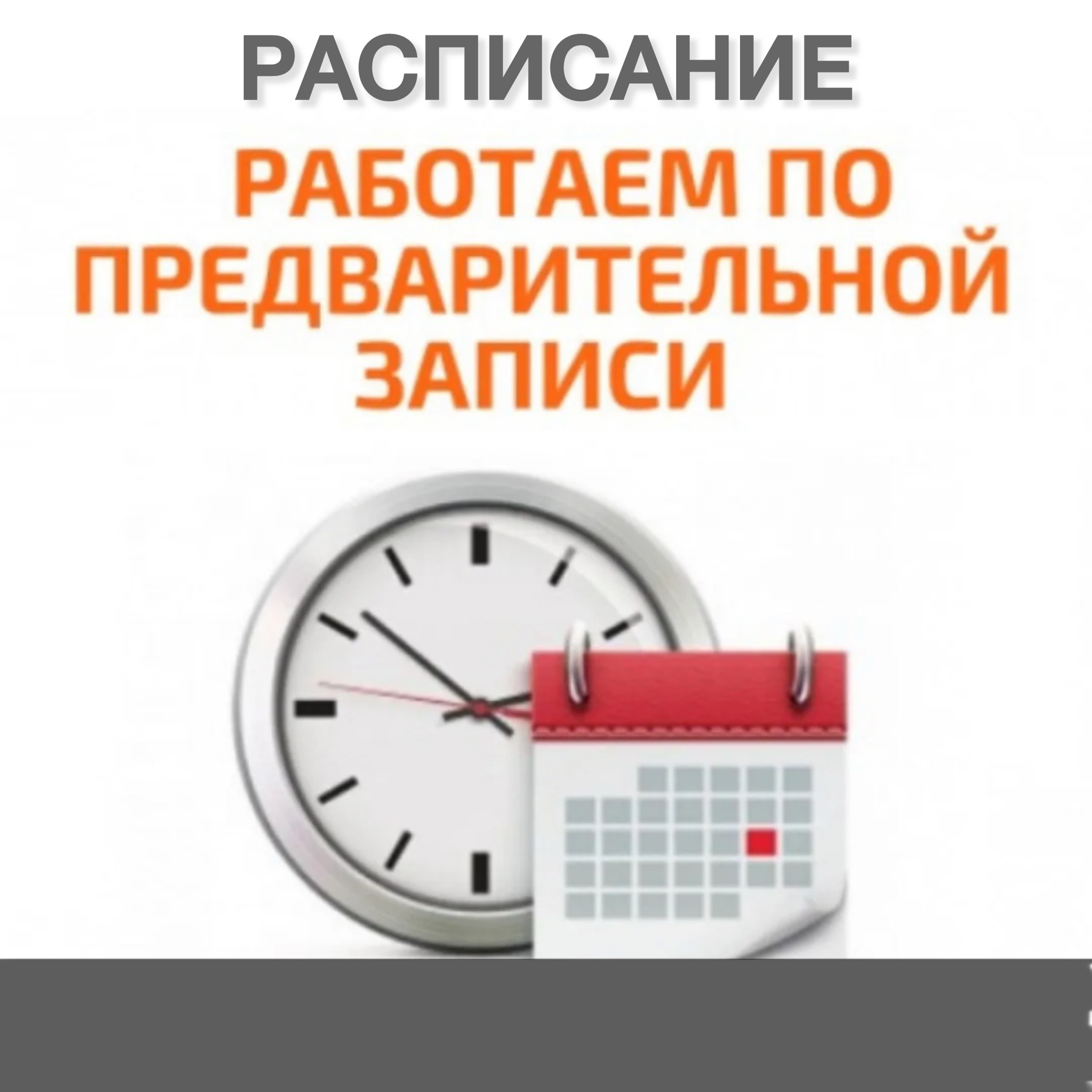 Расписание Пегас Арт студии