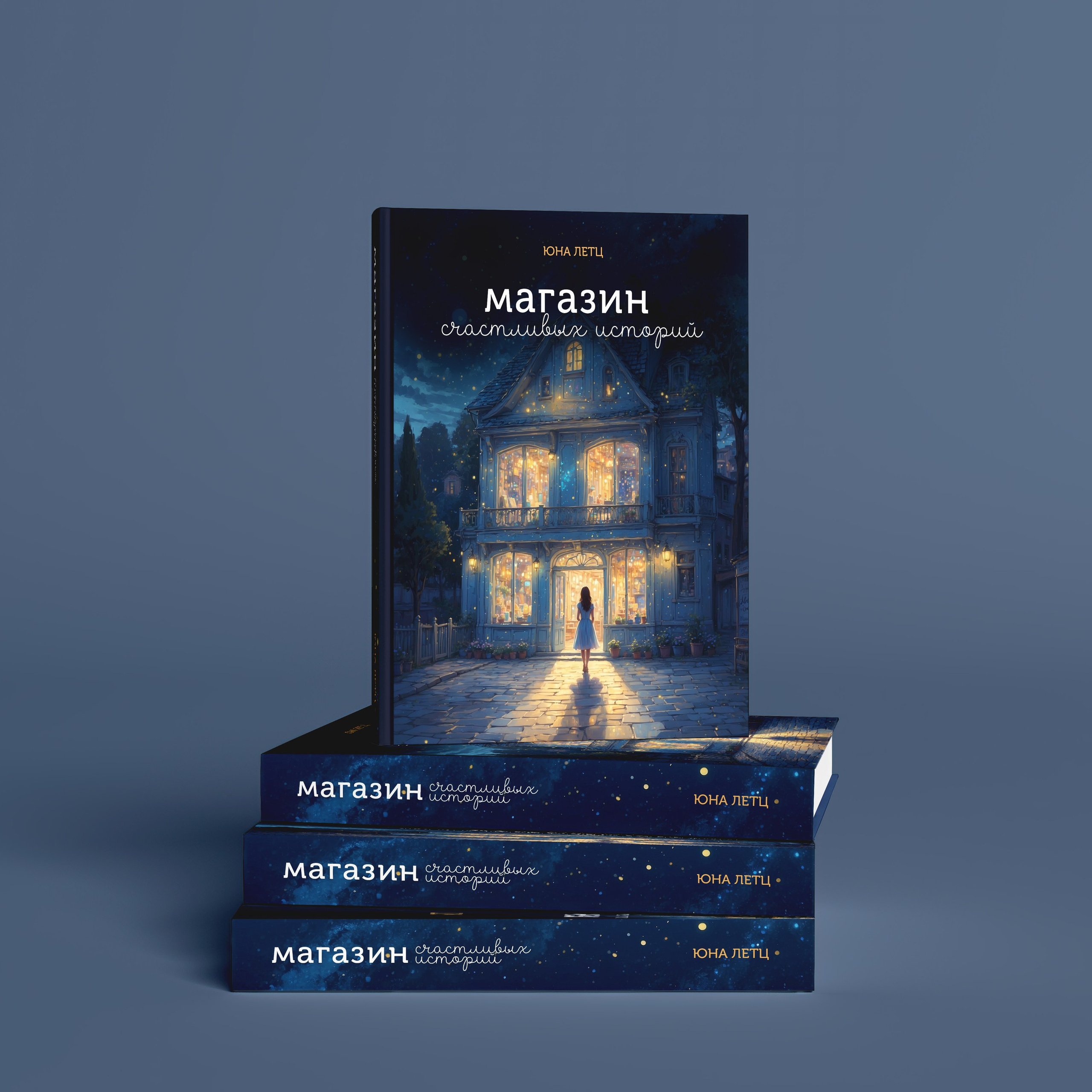 Коммерческие проекты. Ширяева Ольга