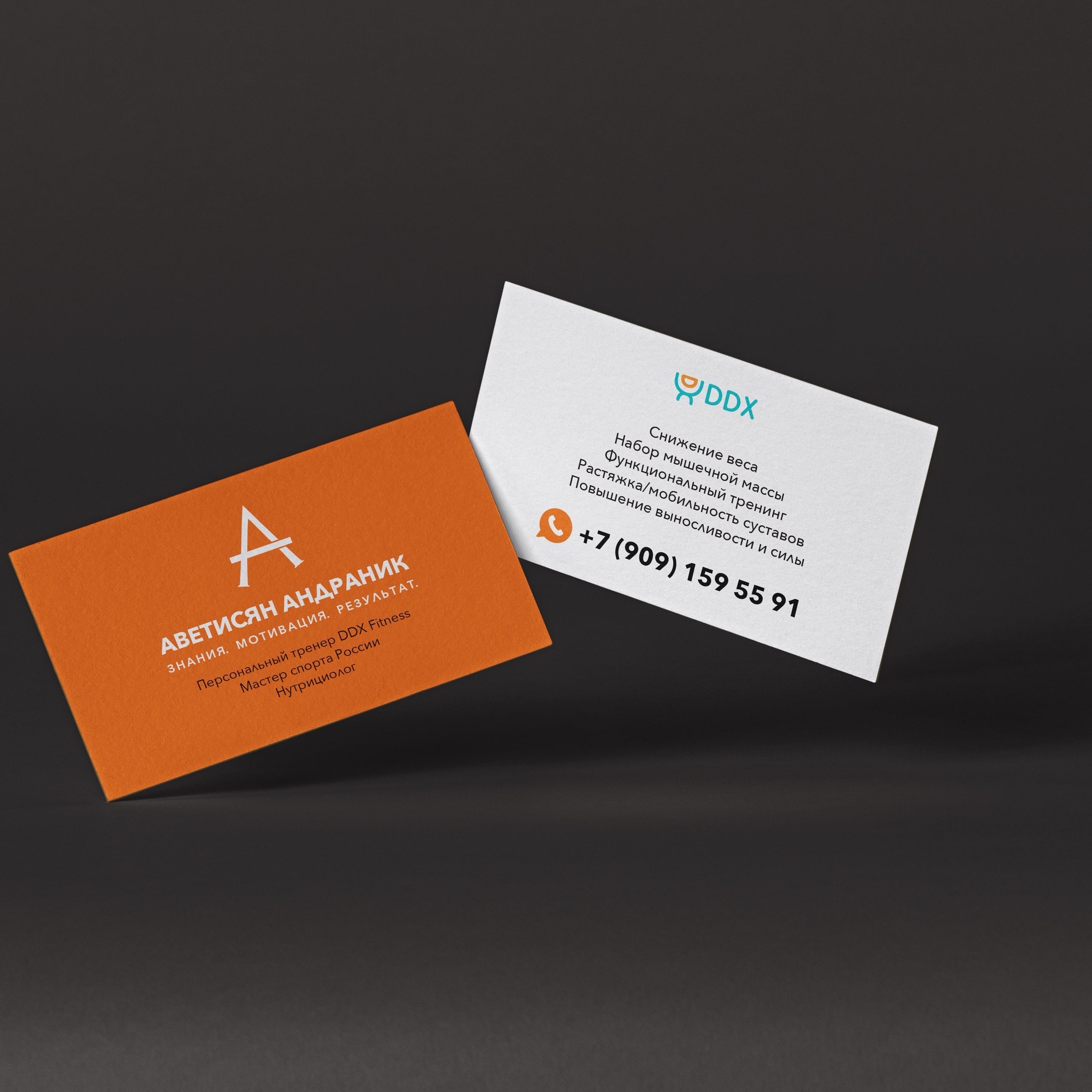 Коммерческие проекты. Ширяева Ольга