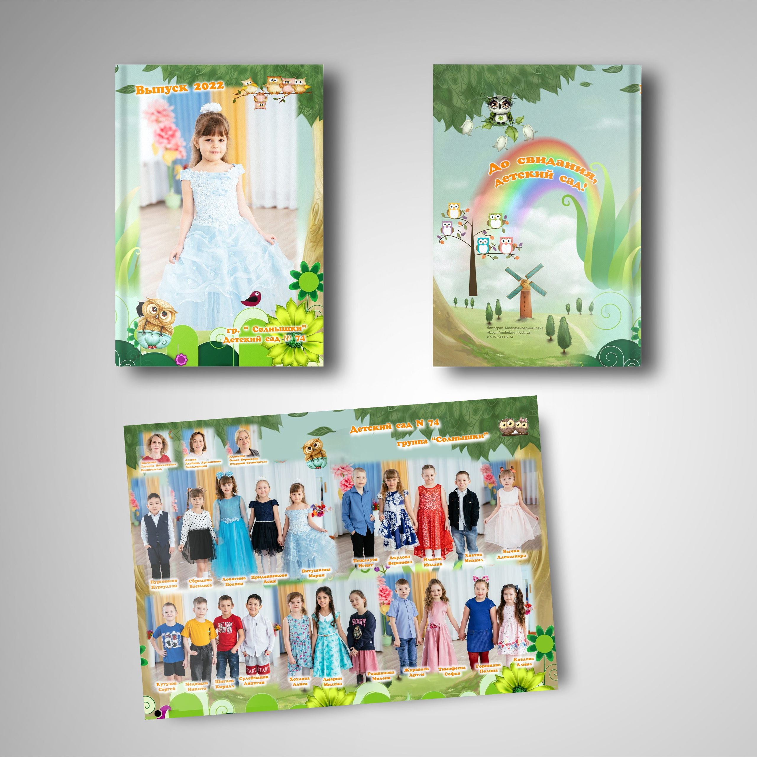 Образцы. Семейный и свадебный фотограф Молодзяновская Елена