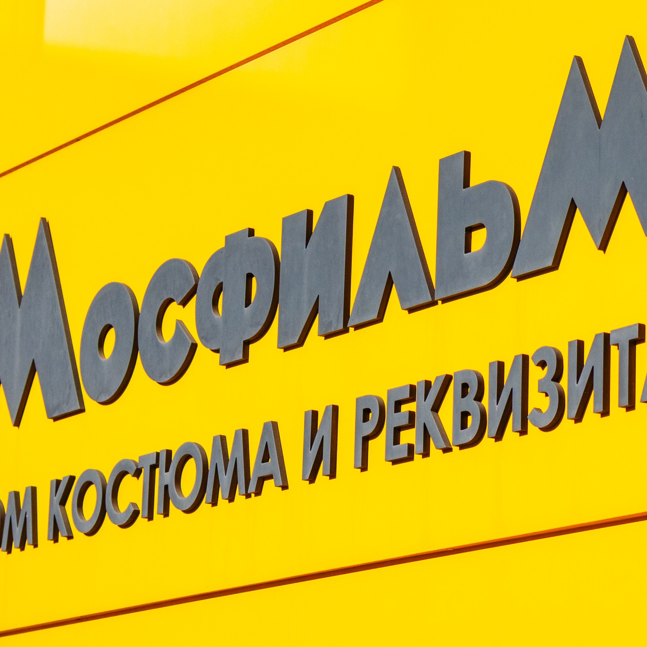 Репортажный фотограф Кирилл Бартенев