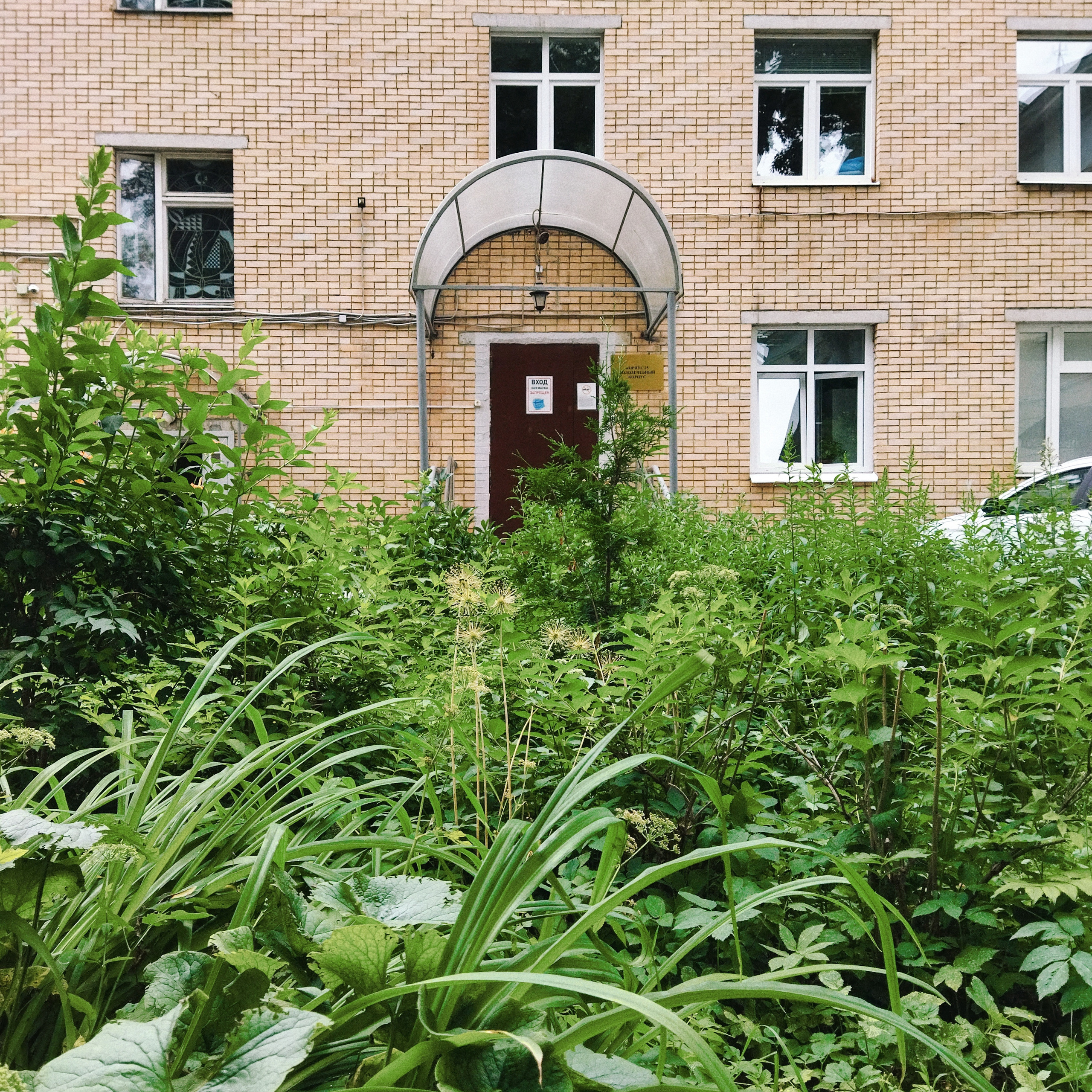 Sanatorium. Maria Marco | photographer, artist