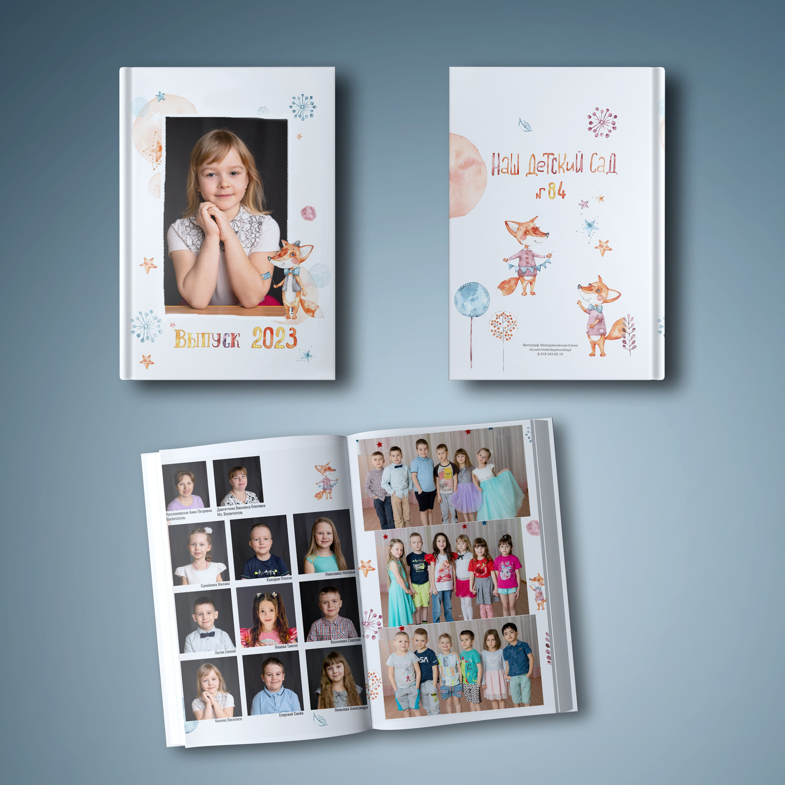 Образцы. Семейный и свадебный фотограф Молодзяновская Елена