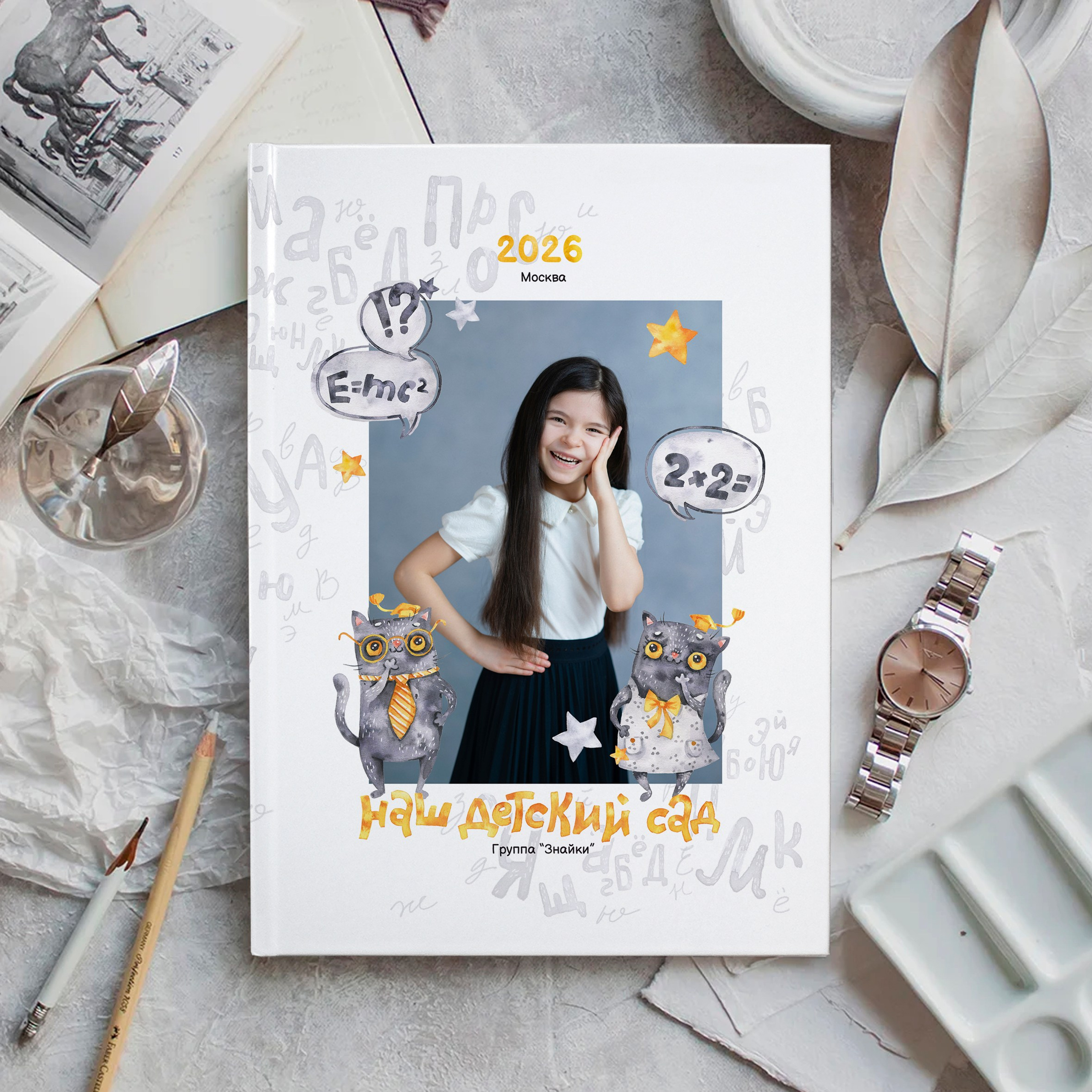 Сад группа Знайки