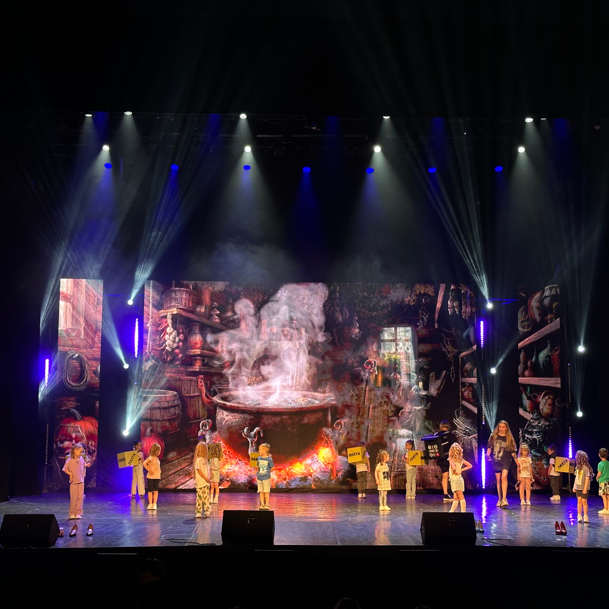 TODES ДК Горького