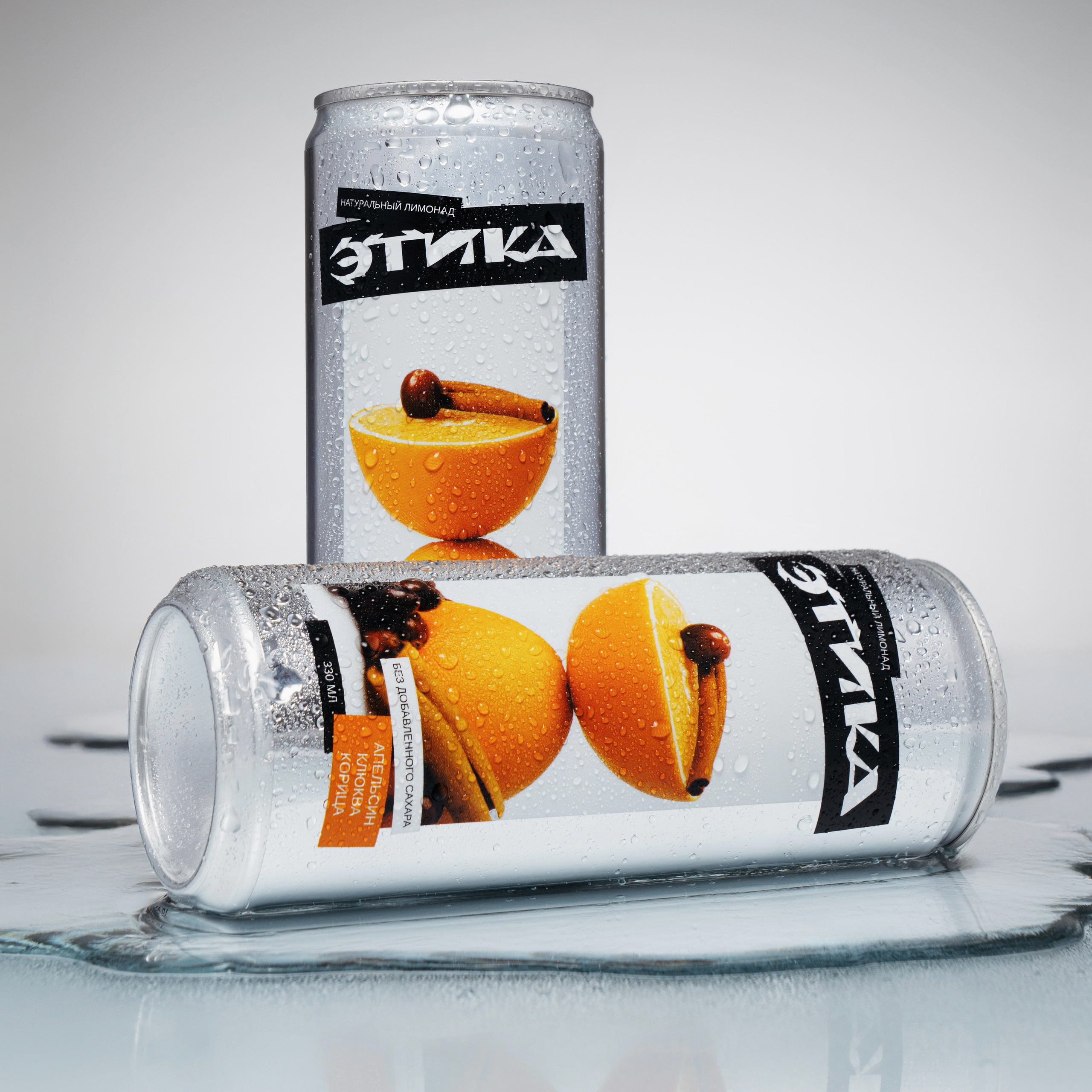 Этика Лимонады