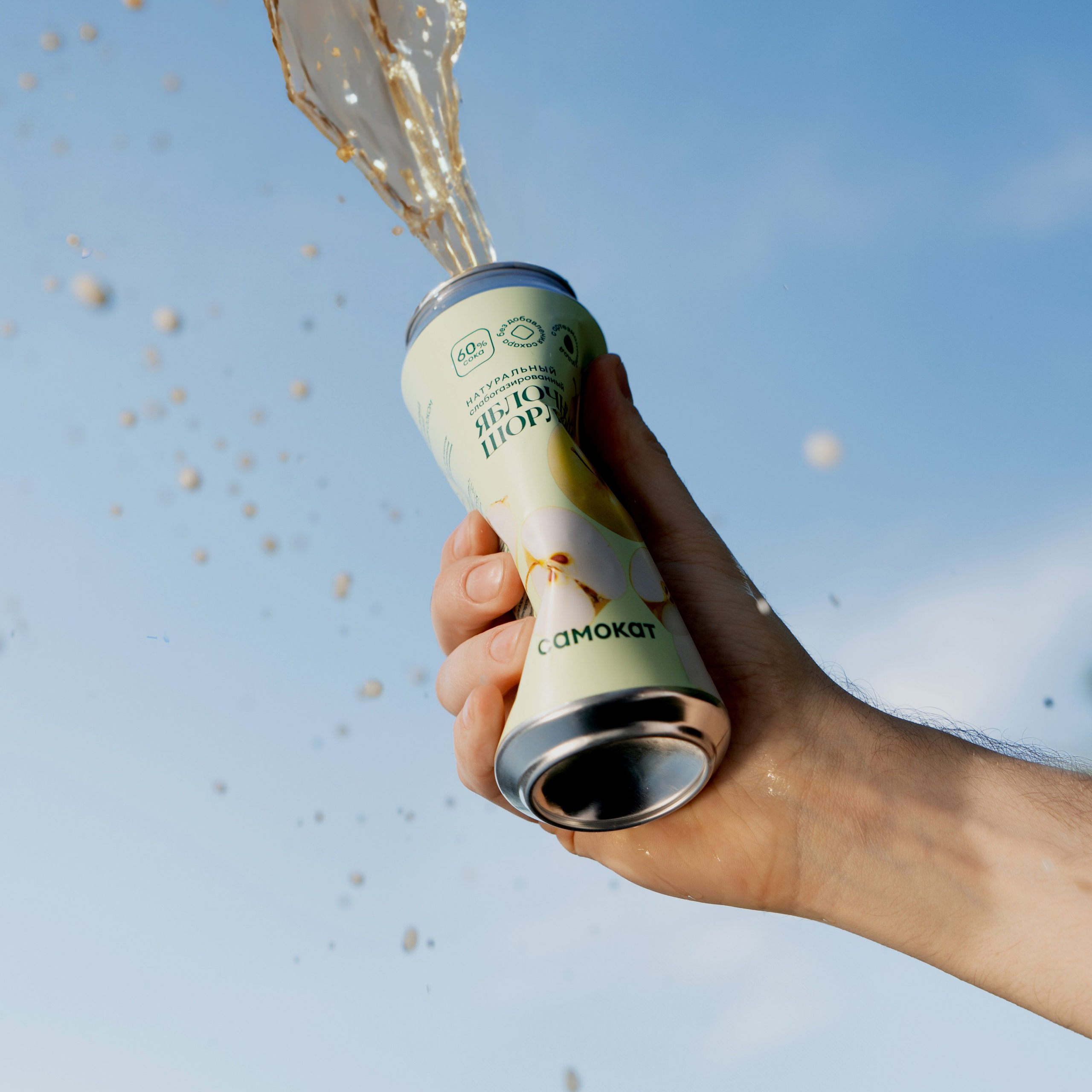 Самокат, Летний кампейн 2024