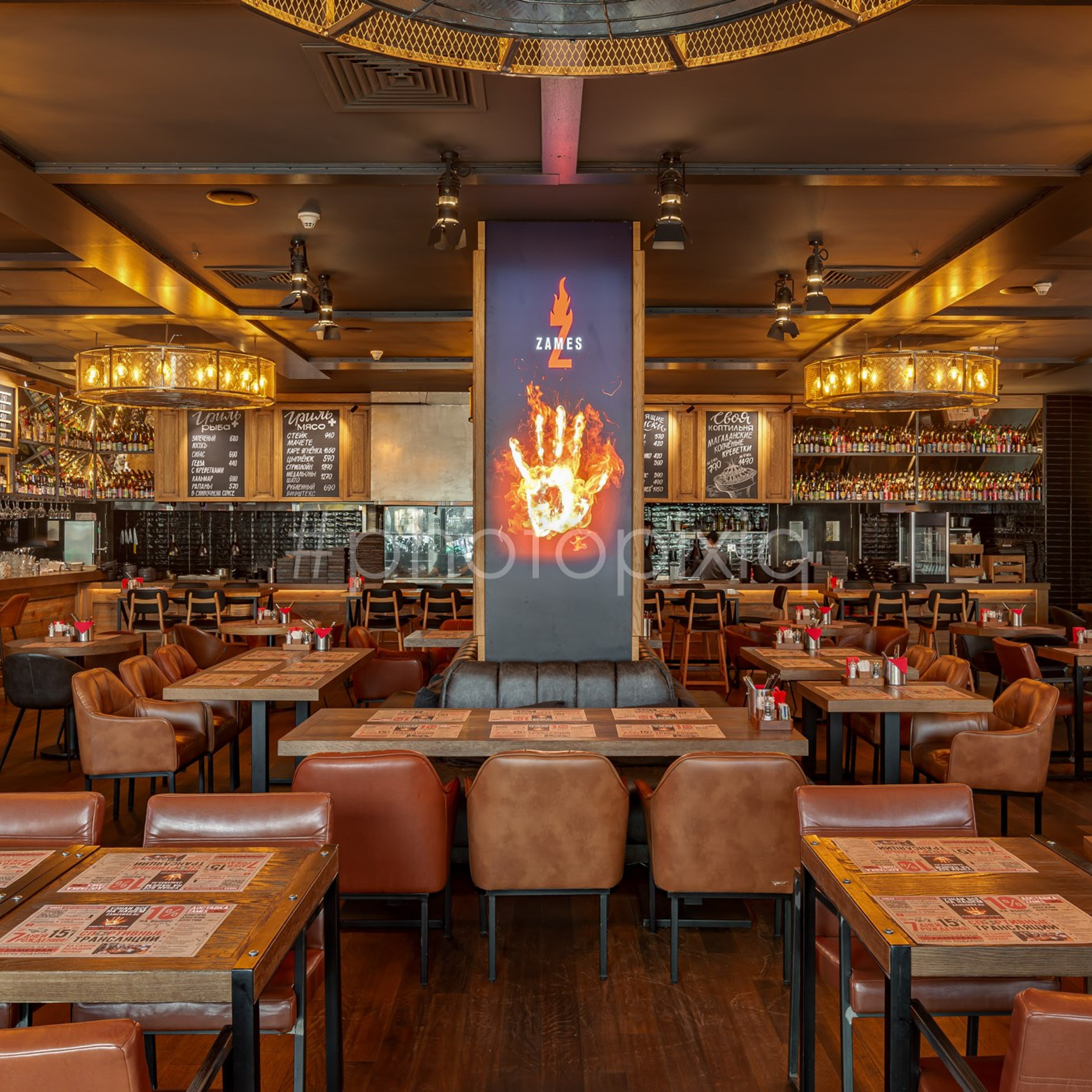 Ресторан ZAMES