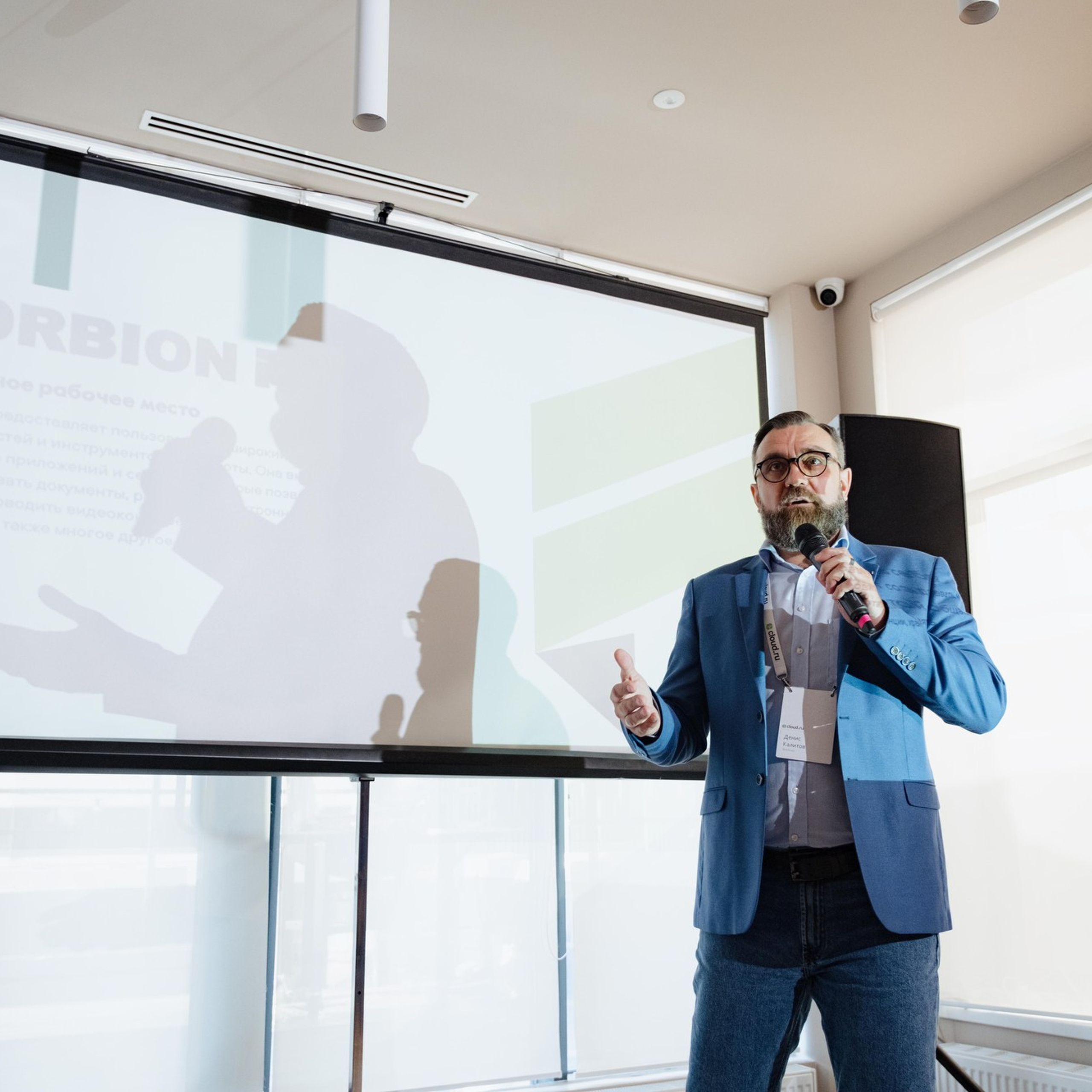 конференция компании