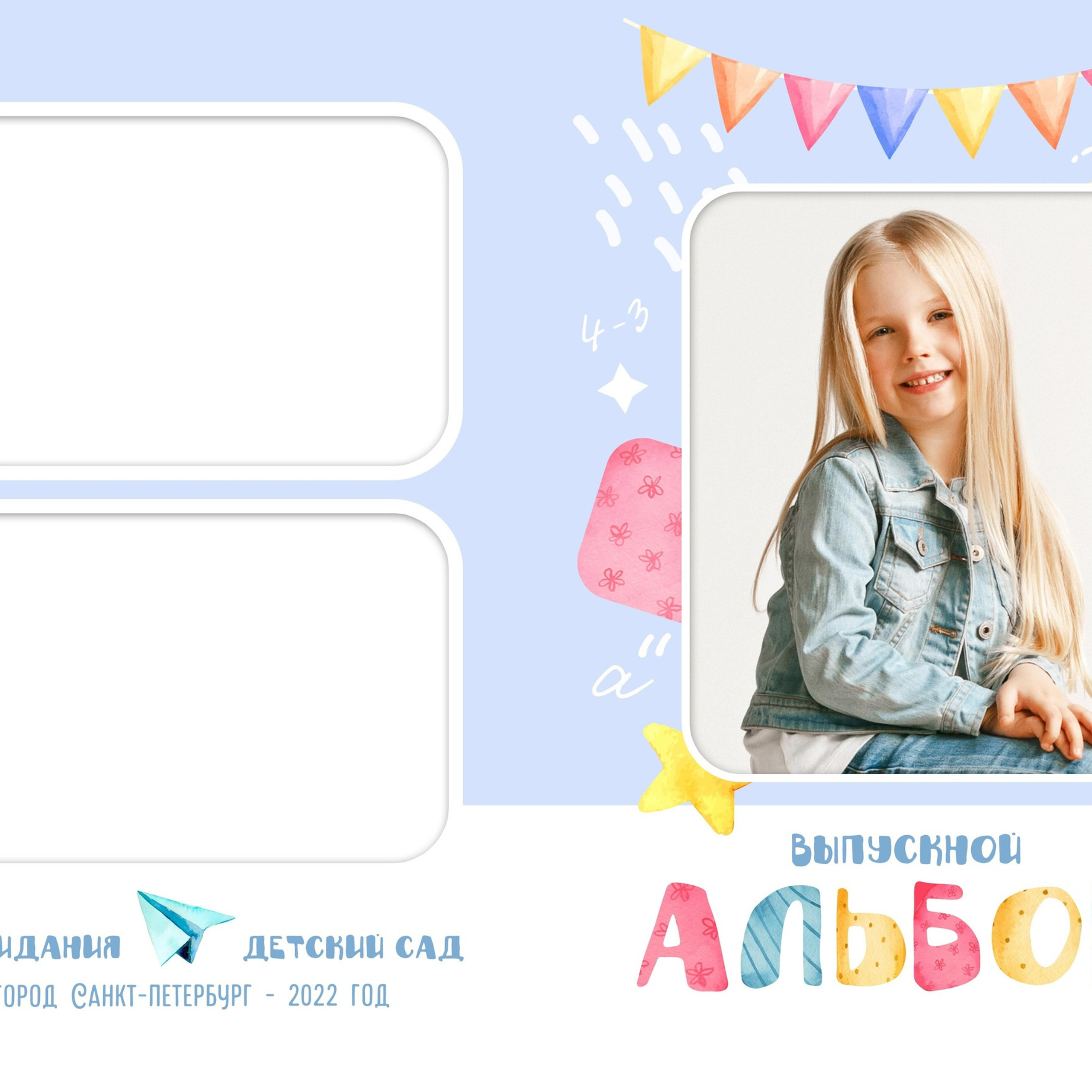 ДС общая верстка. Фотограф в Москве Авдеева Мария