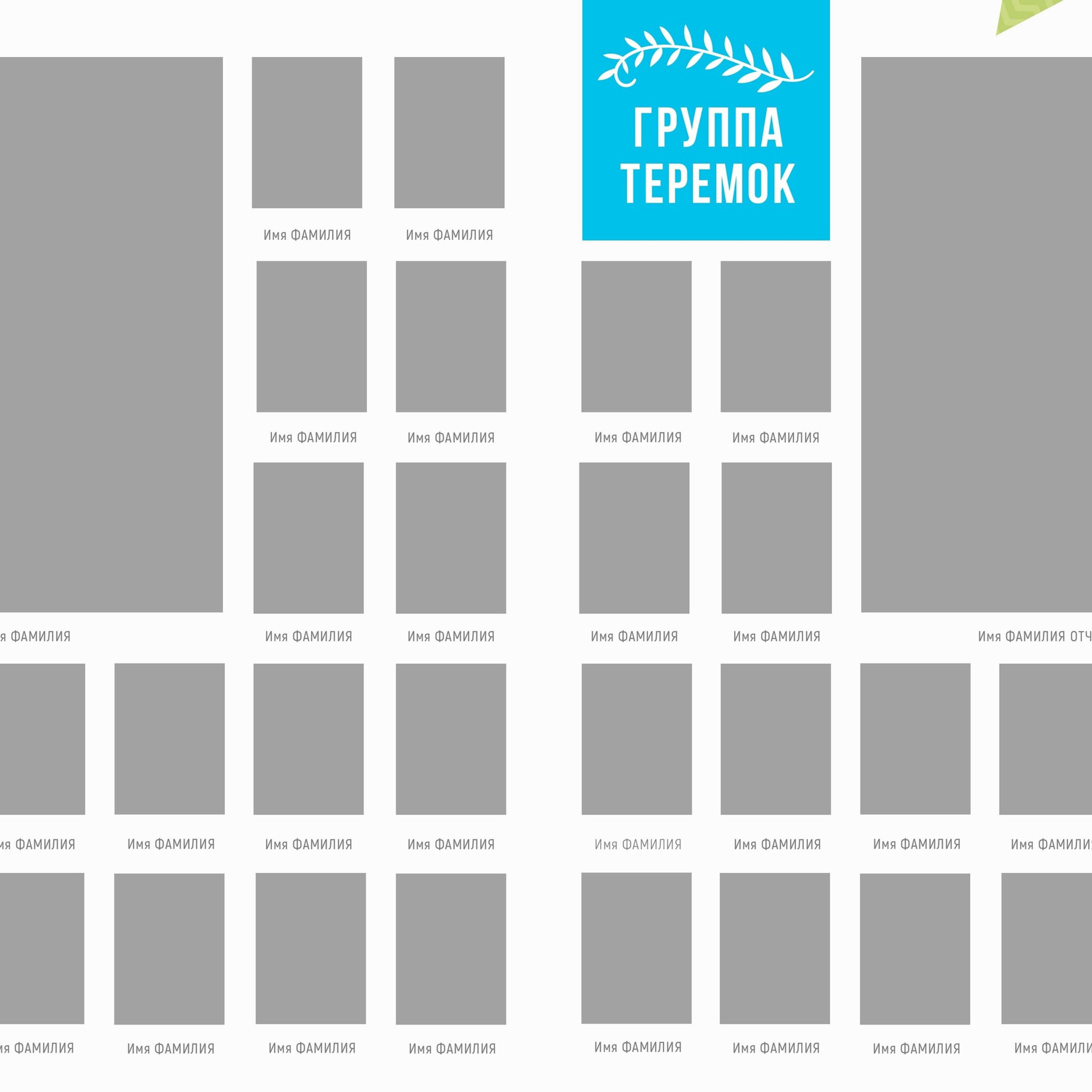 Индивидуальные альбомы сады. Фотограф в Москве Авдеева Мария