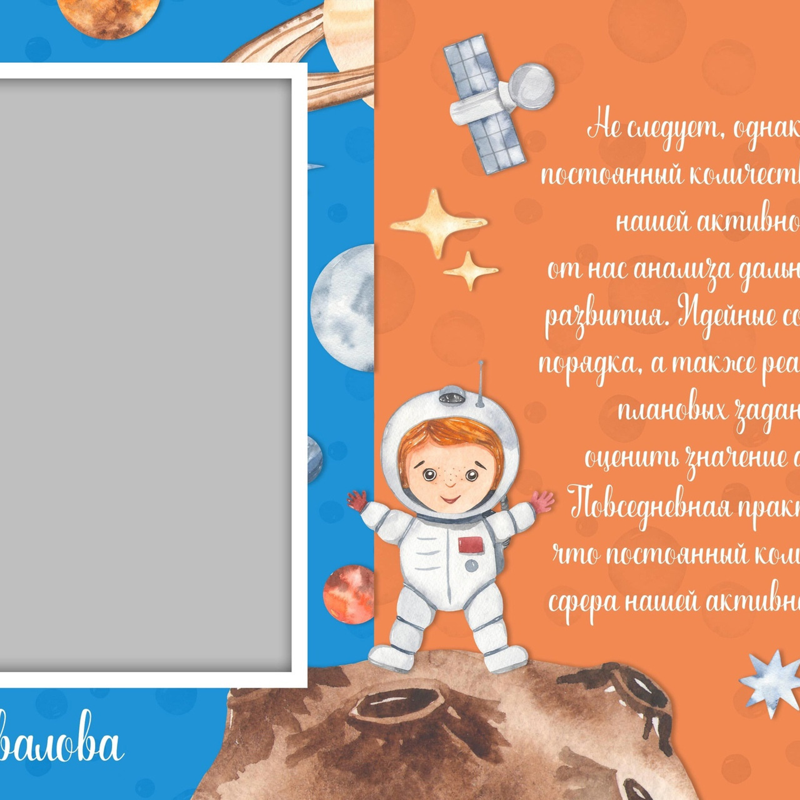 Индивидуальные альбомы сады. Фотограф в Москве Авдеева Мария