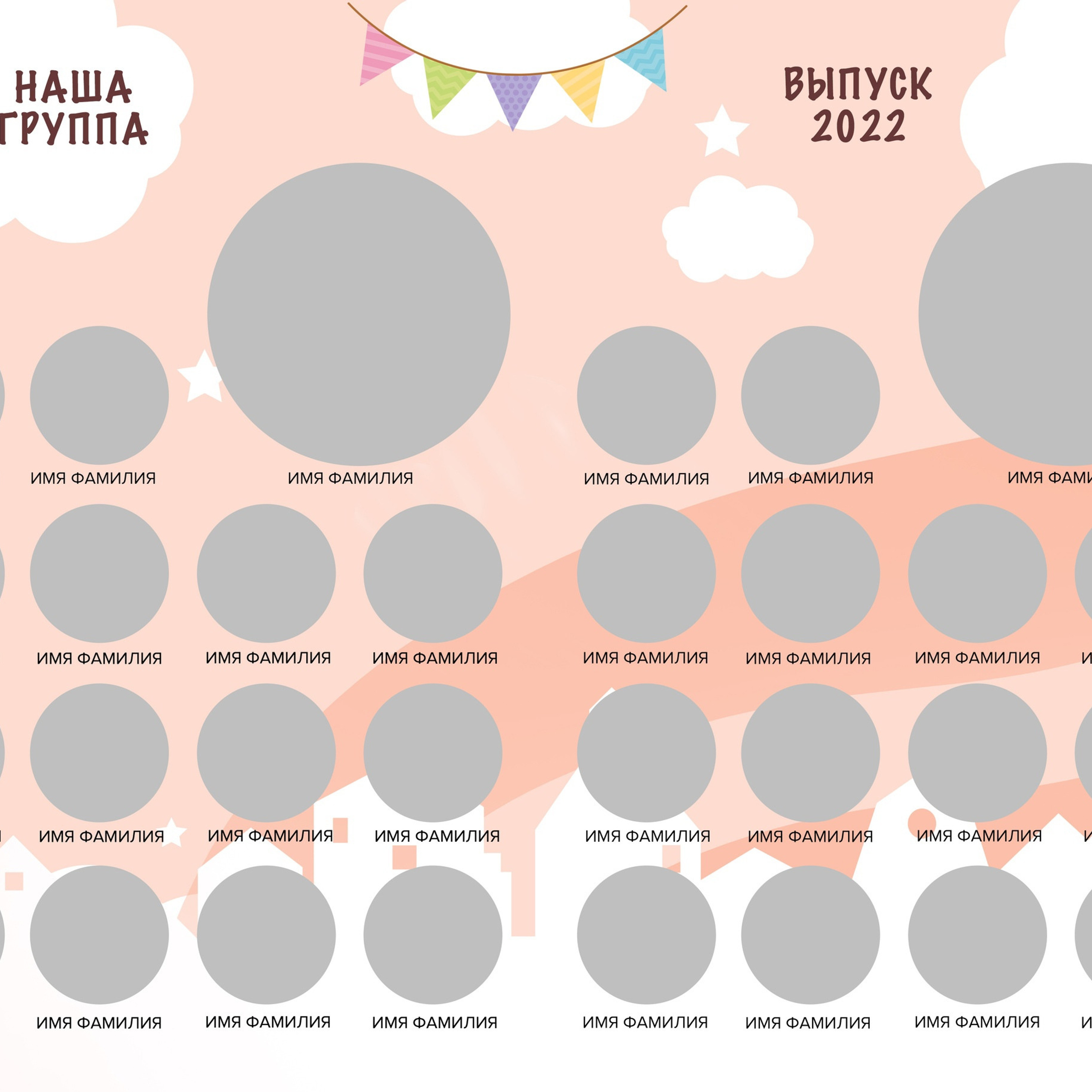 ДС общая верстка. Фотограф в Москве Авдеева Мария