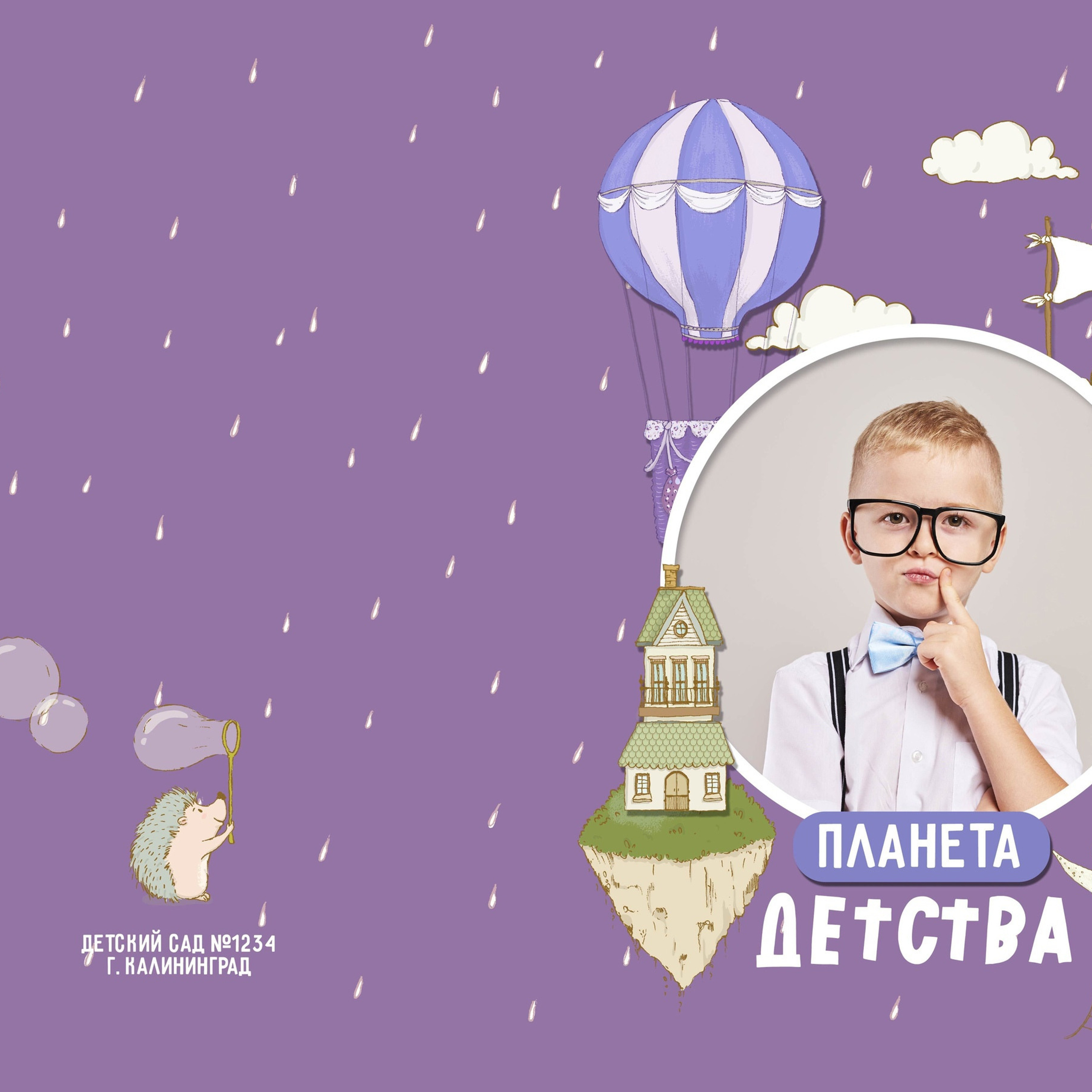 Индивидуальные альбомы сады. Фотограф в Москве Авдеева Мария