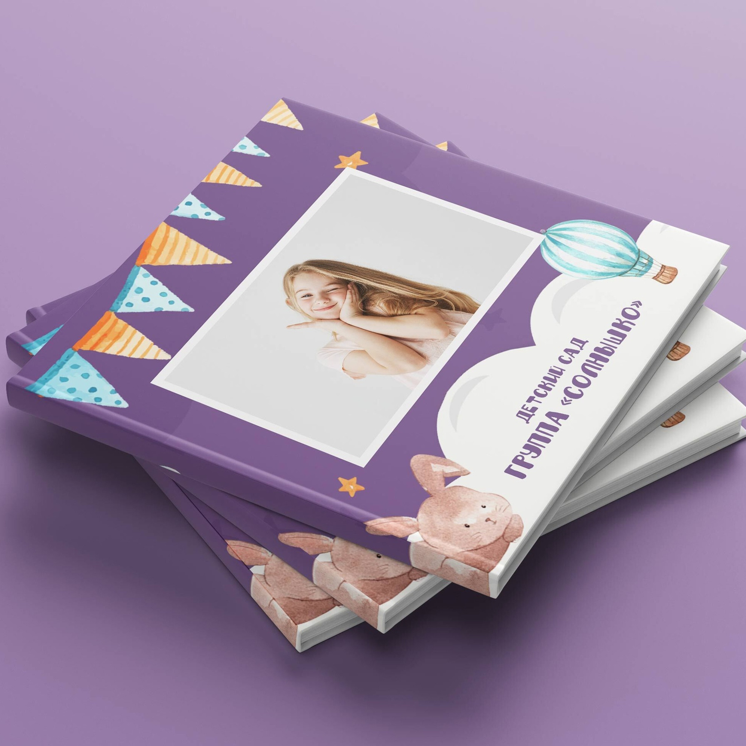 ДС общая верстка. Фотограф в Москве Авдеева Мария