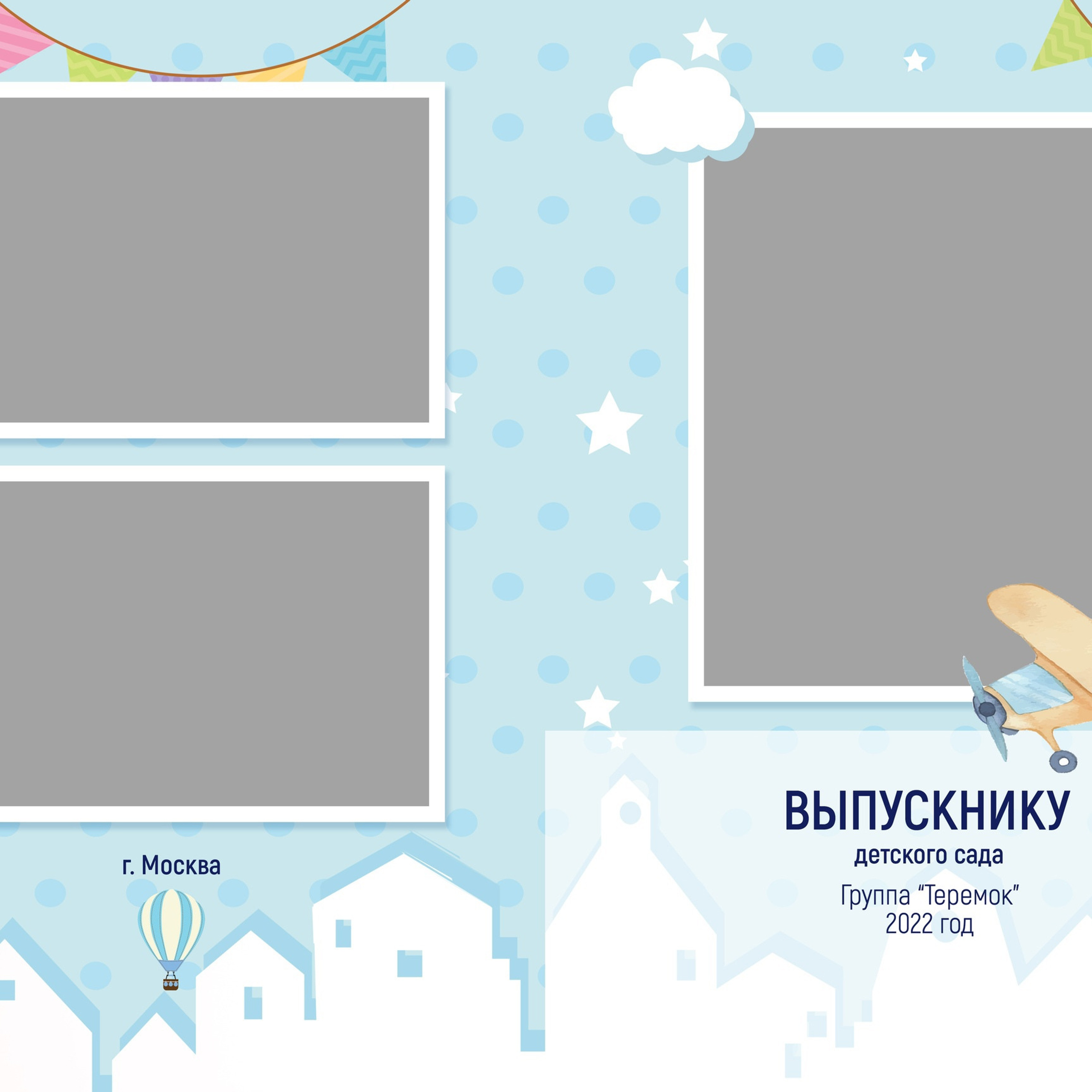 ДС общая верстка. Фотограф в Москве Авдеева Мария