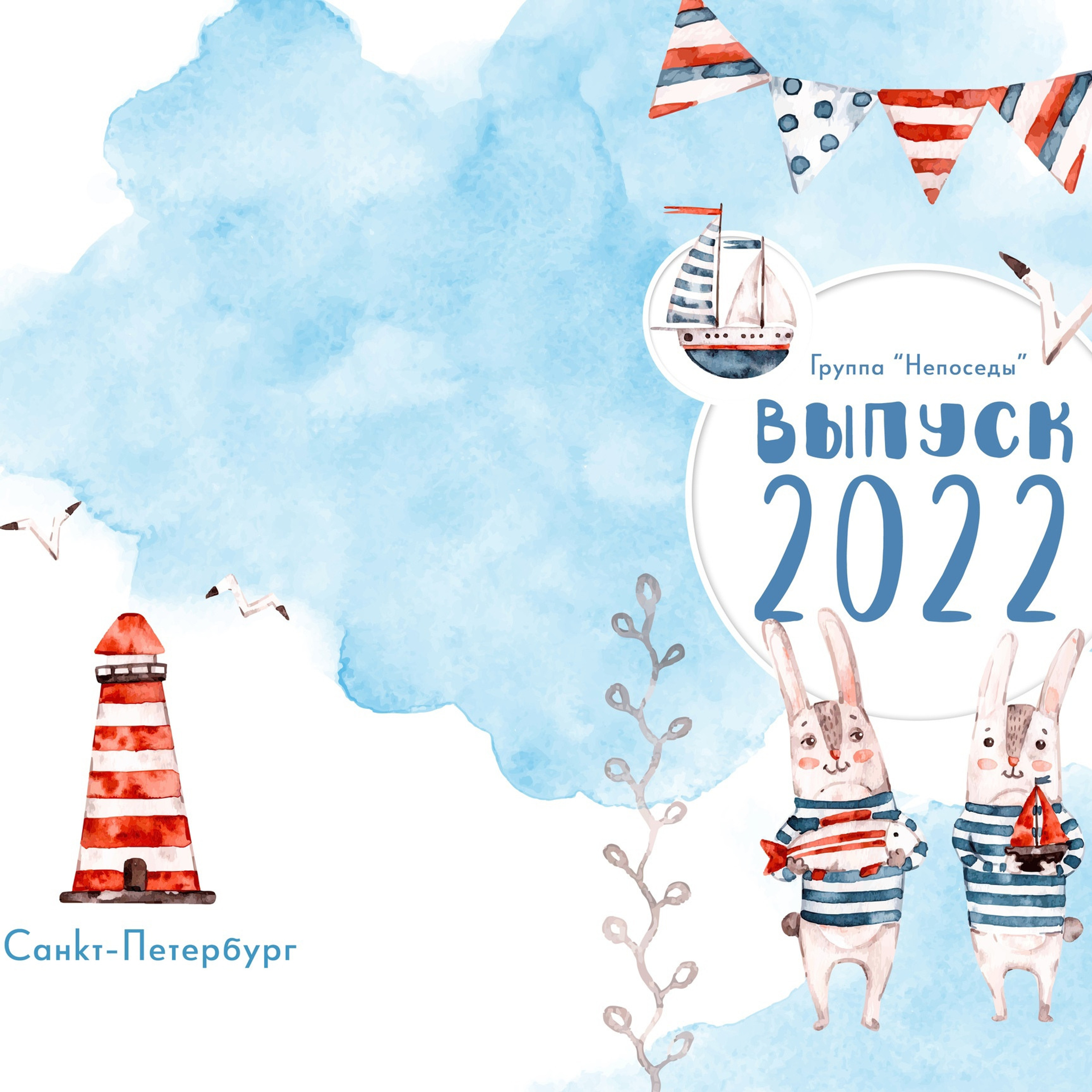 Индивидуальные альбомы сады. Фотограф в Москве Авдеева Мария