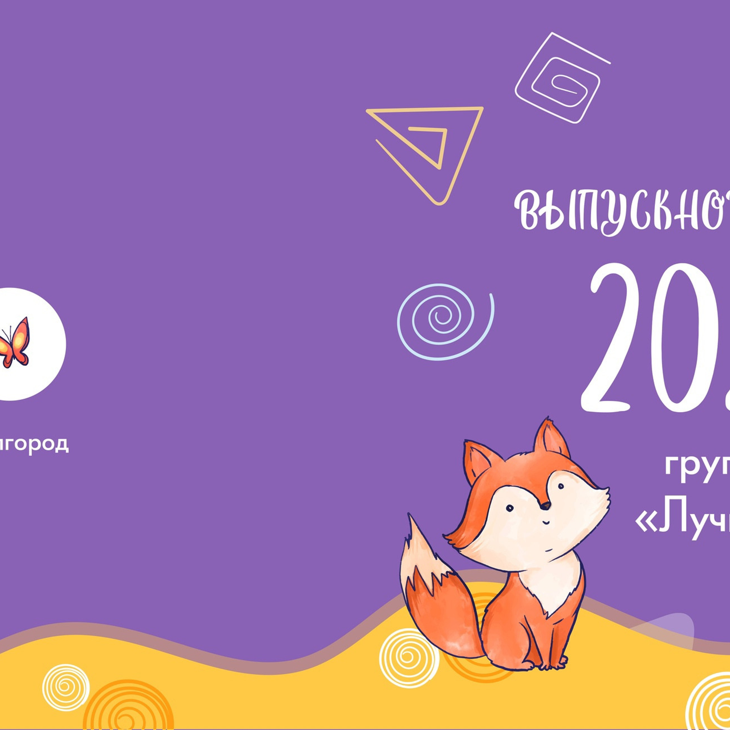 ДС общая верстка. Фотограф в Москве Авдеева Мария