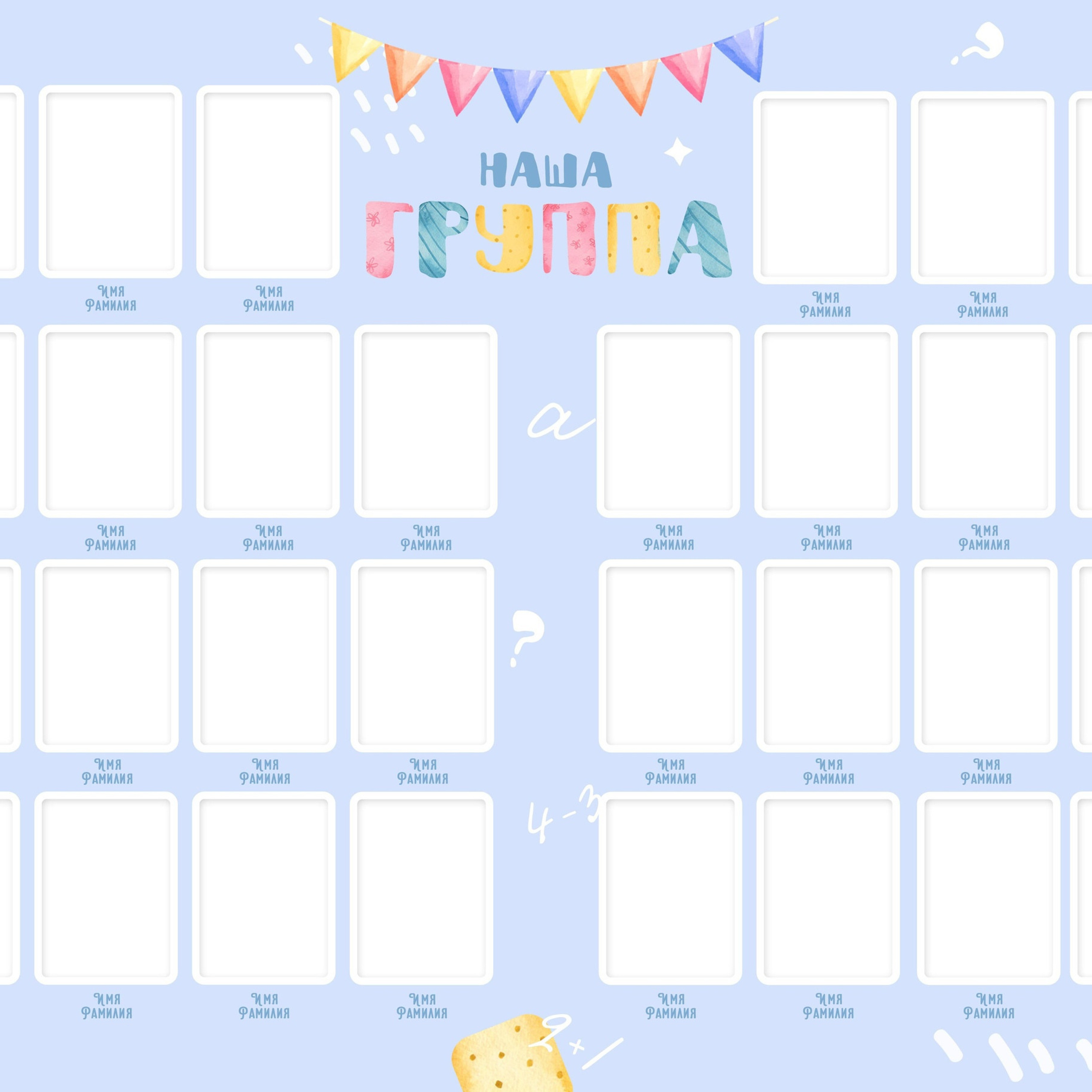 ДС общая верстка. Фотограф в Москве Авдеева Мария