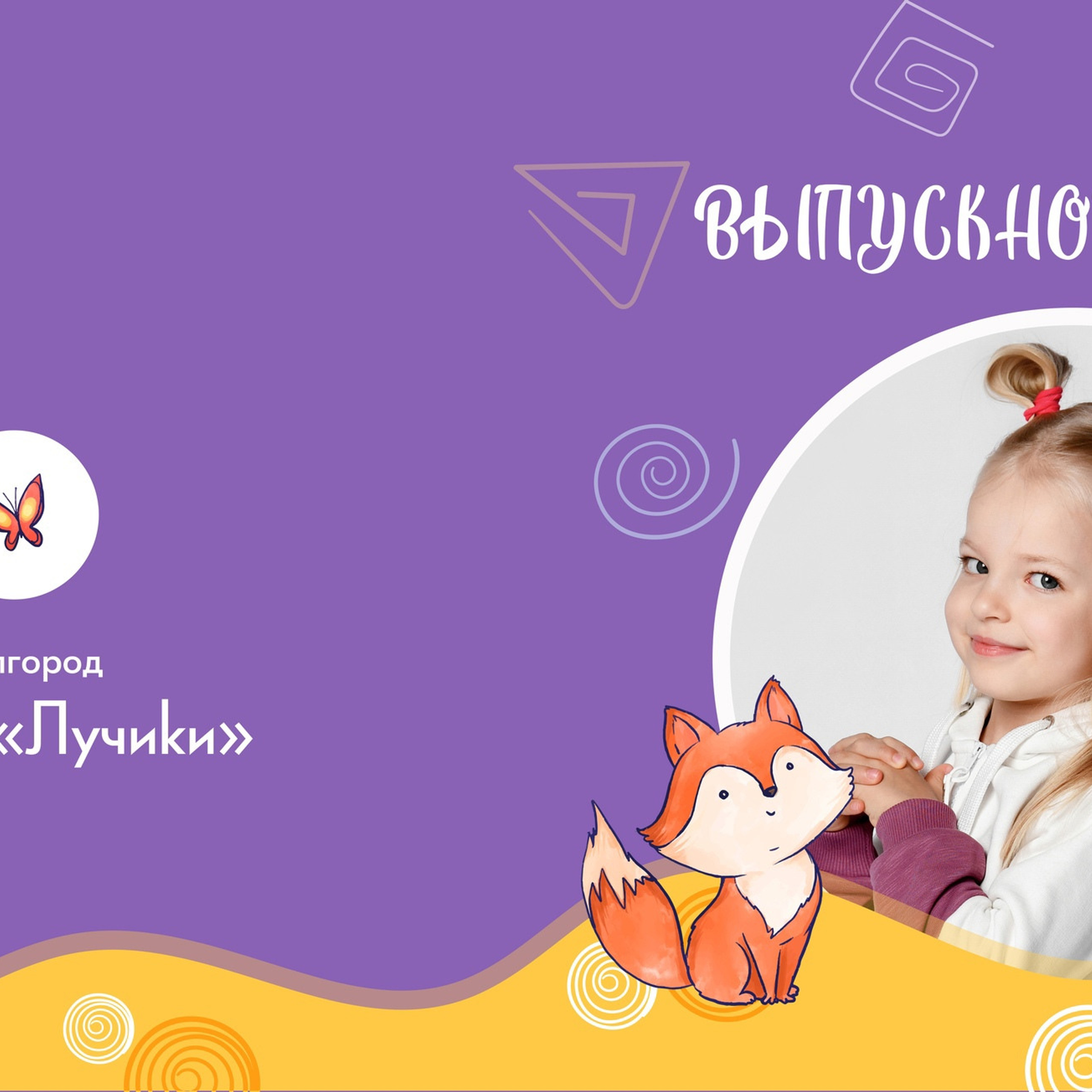 ДС общая верстка. Фотограф в Москве Авдеева Мария