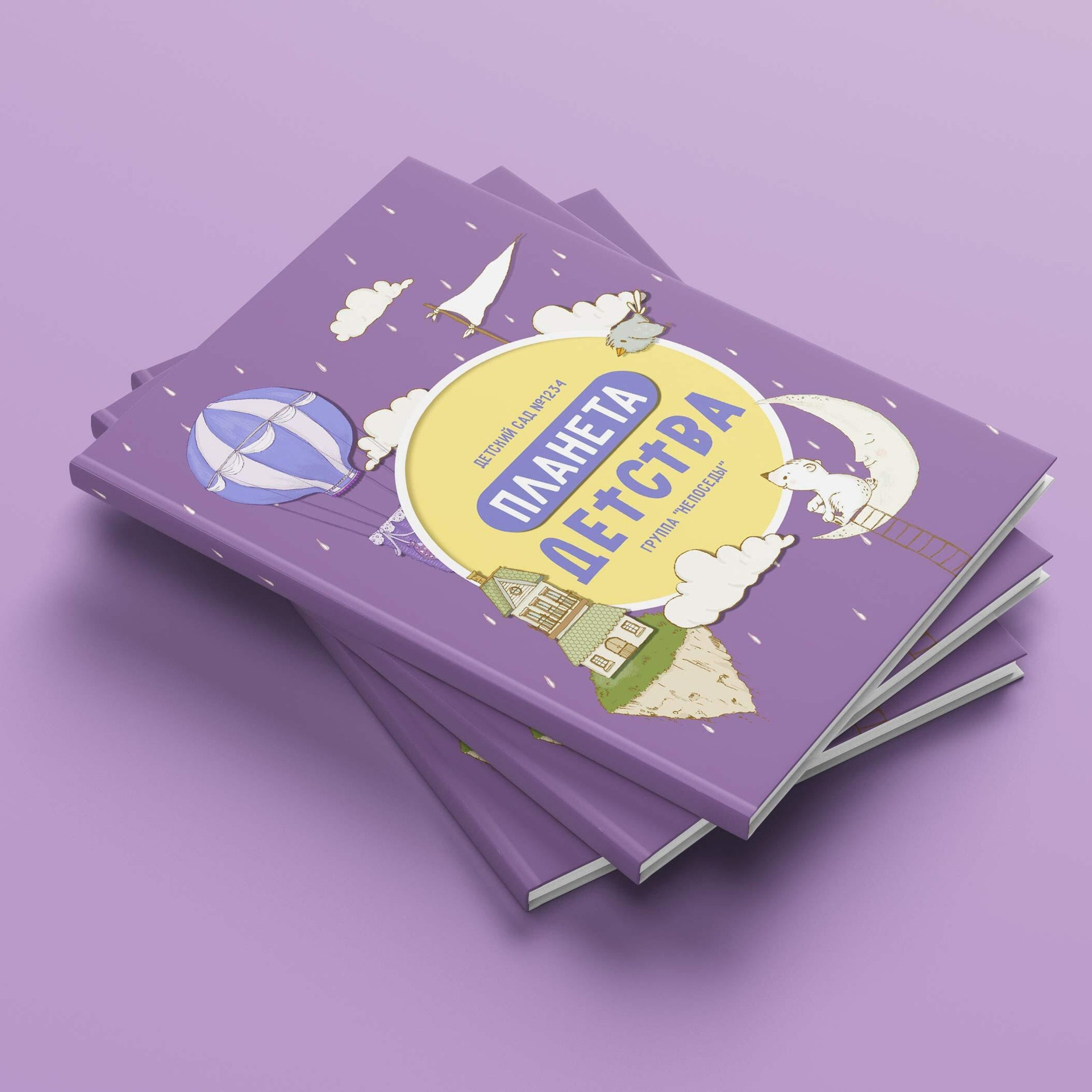 Индивидуальные альбомы сады. Фотограф в Москве Авдеева Мария