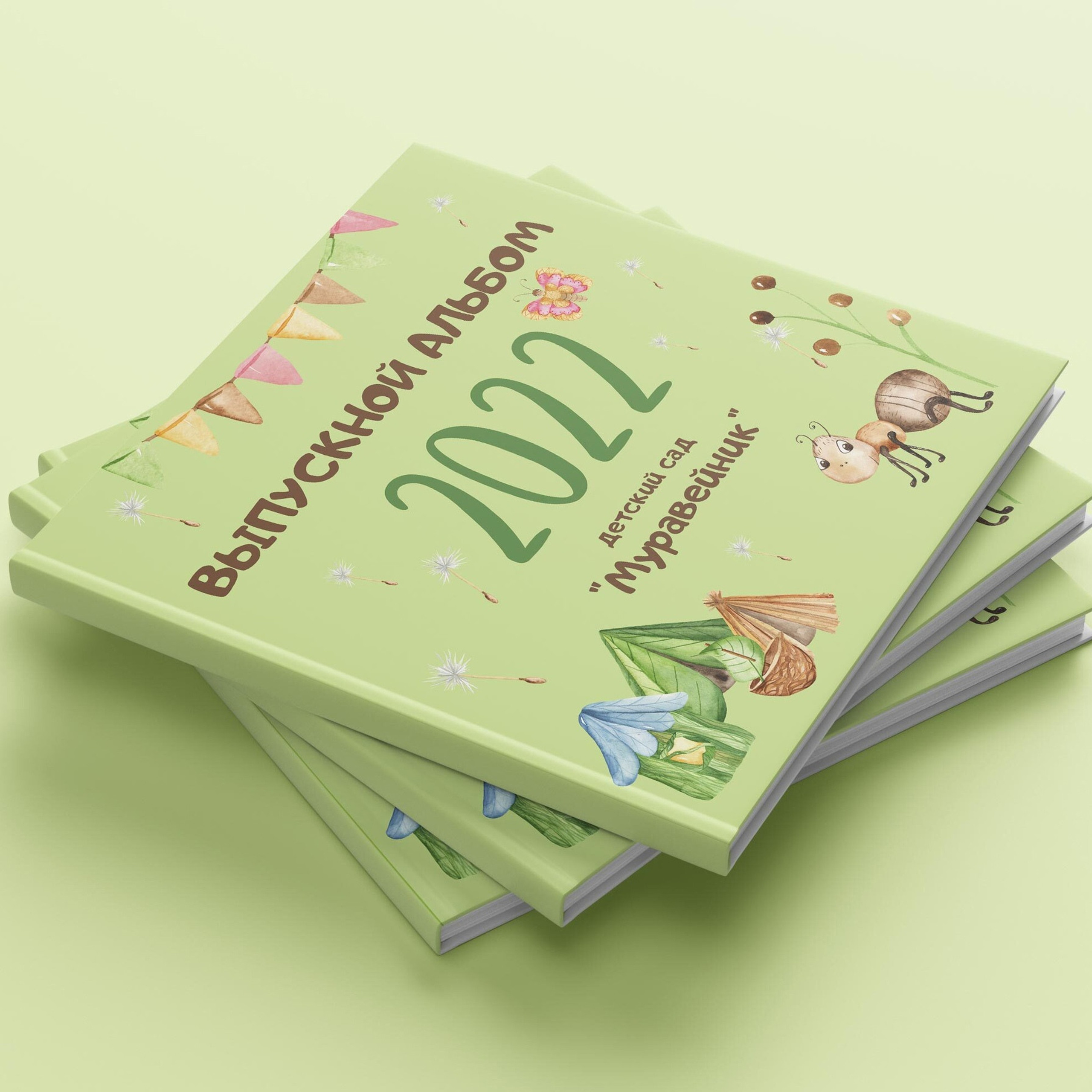 Индивидуальные альбомы сады. Фотограф в Москве Авдеева Мария