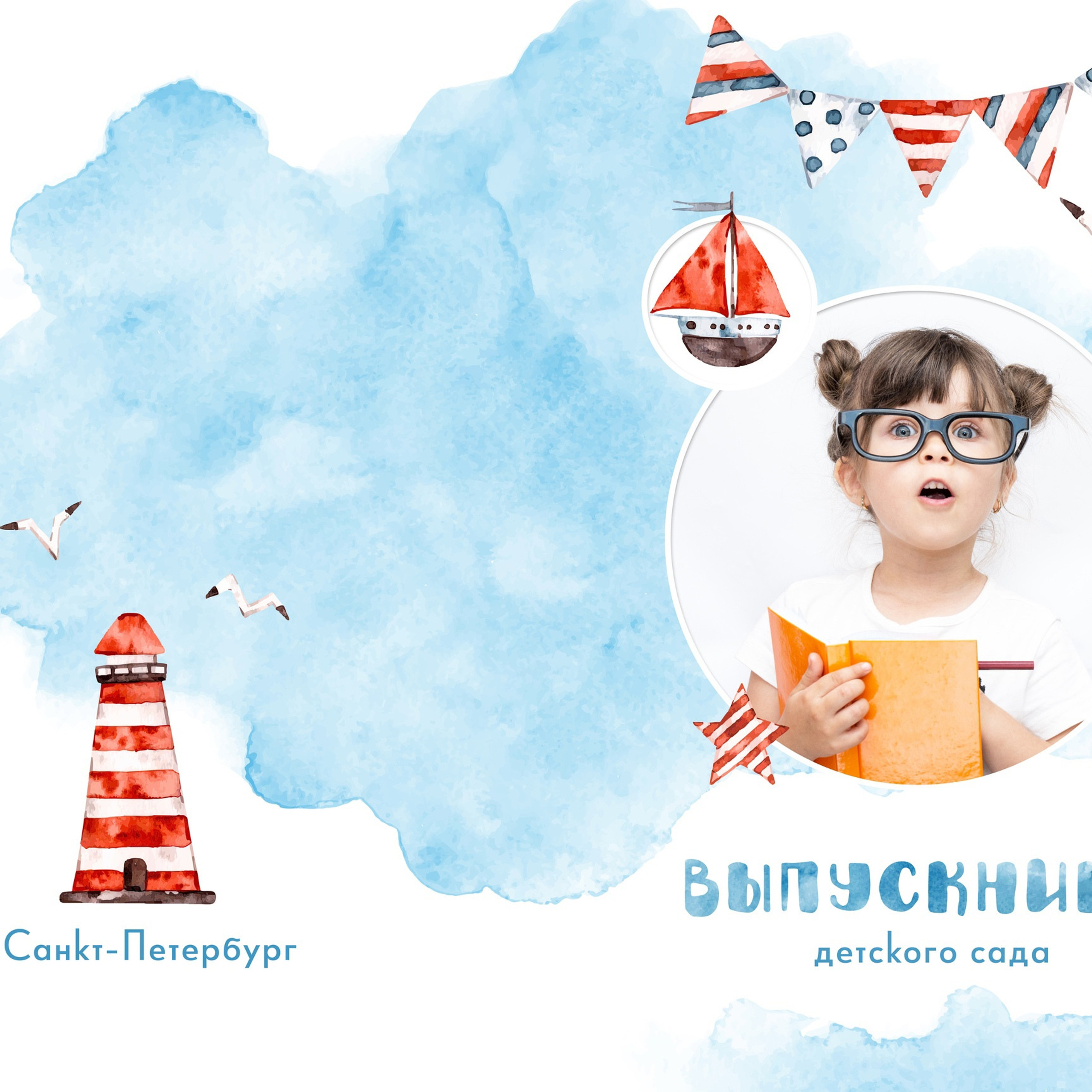 Индивидуальные альбомы сады. Фотограф в Москве Авдеева Мария