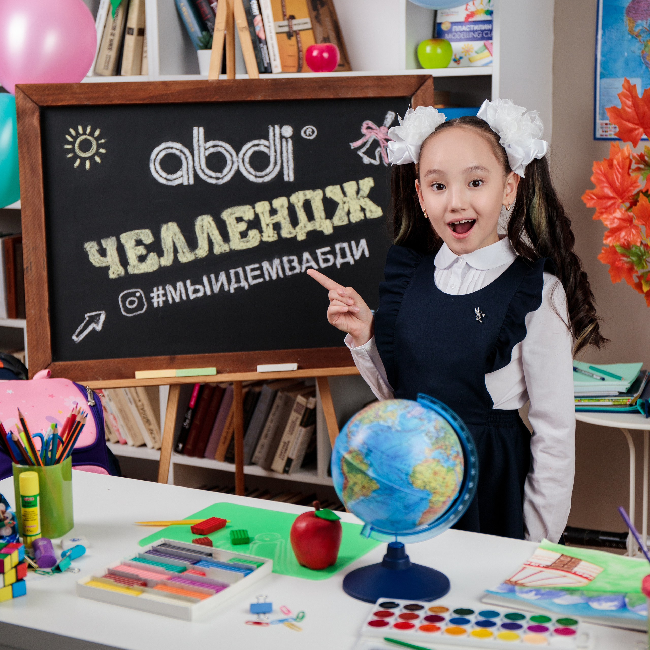 Abdi челлендж мы идем в Абди abdi магазин канцелярских товаров