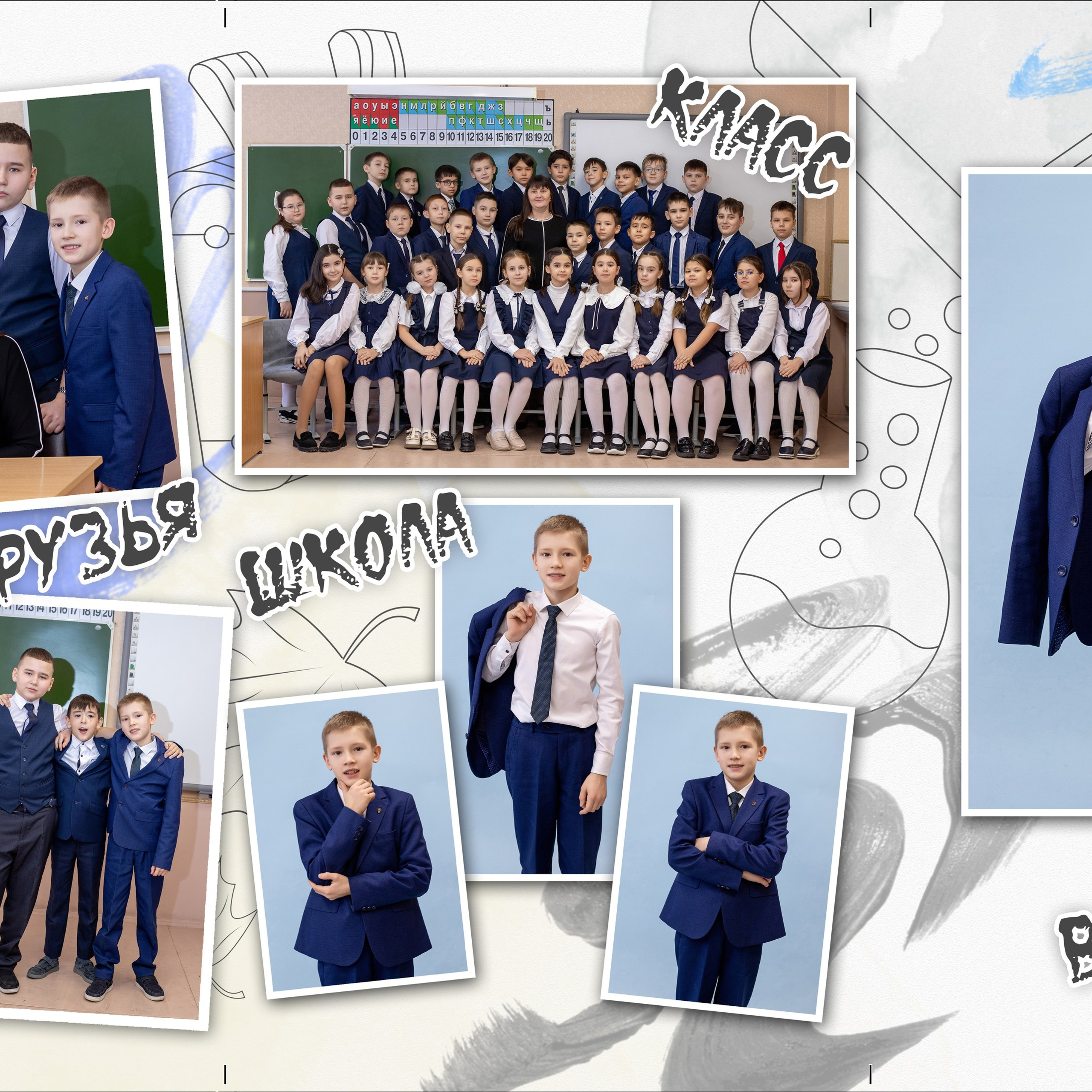 ТРИО школа № 145