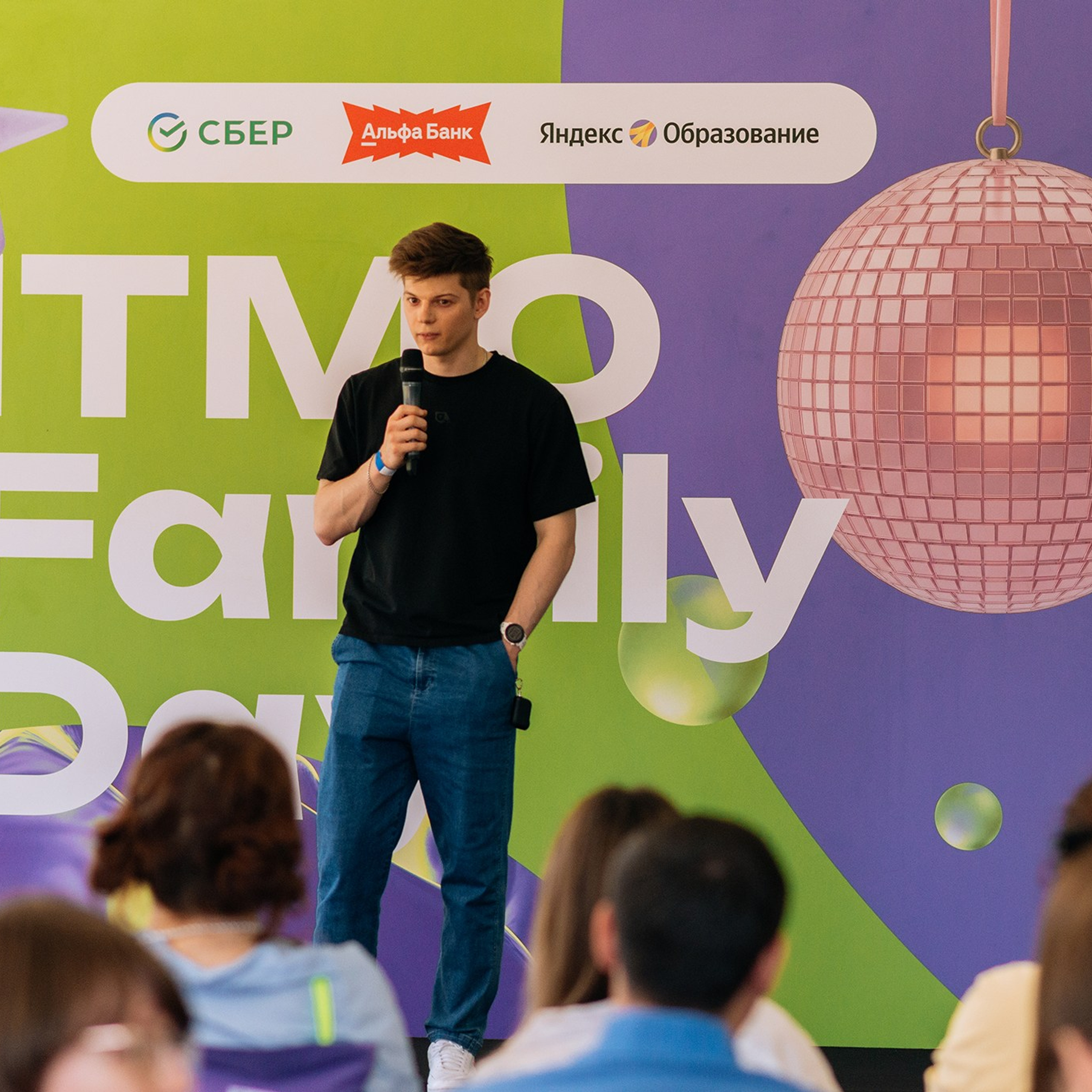 ITMO Family Day. Июль 26