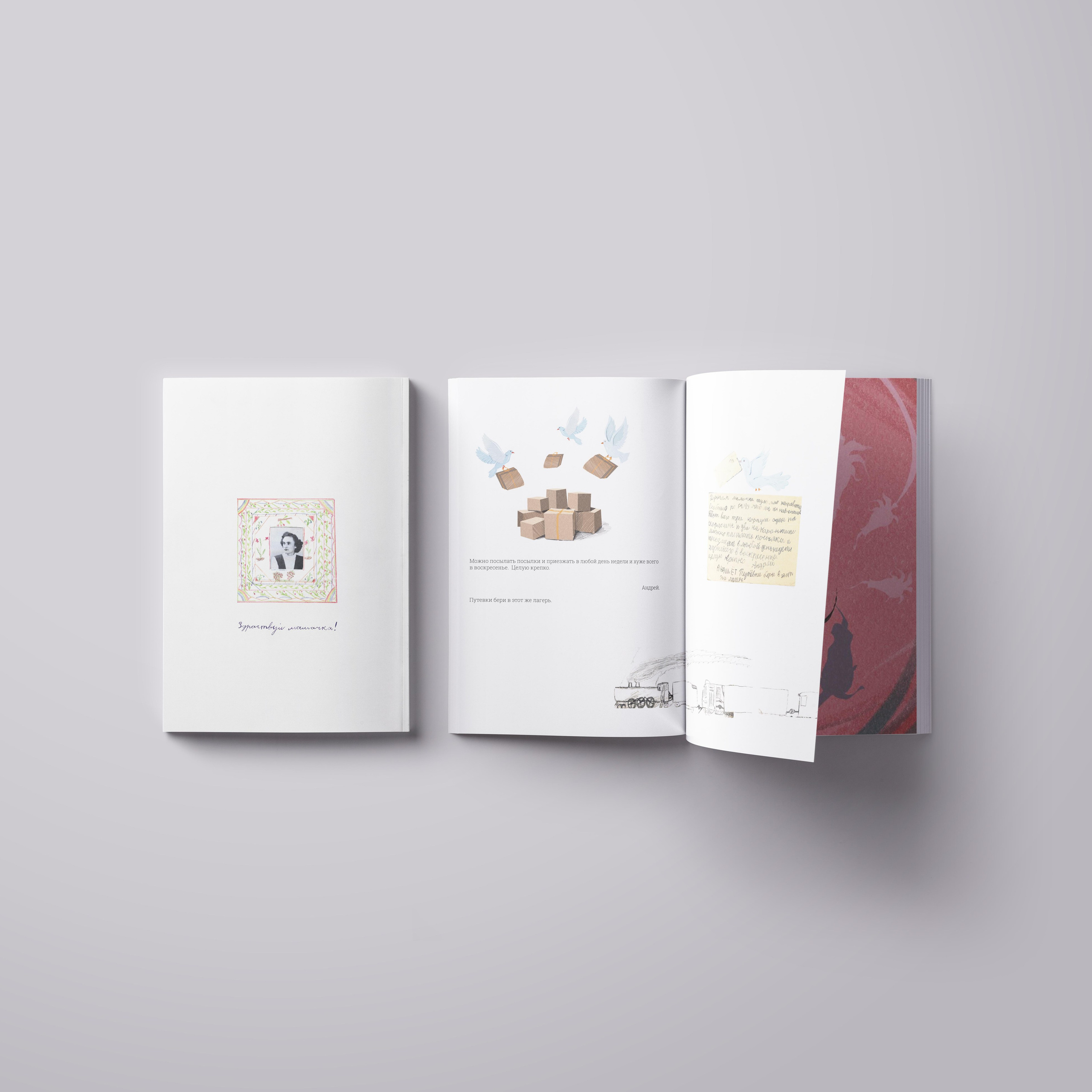 Hello, mum!. Tutta Gnutta