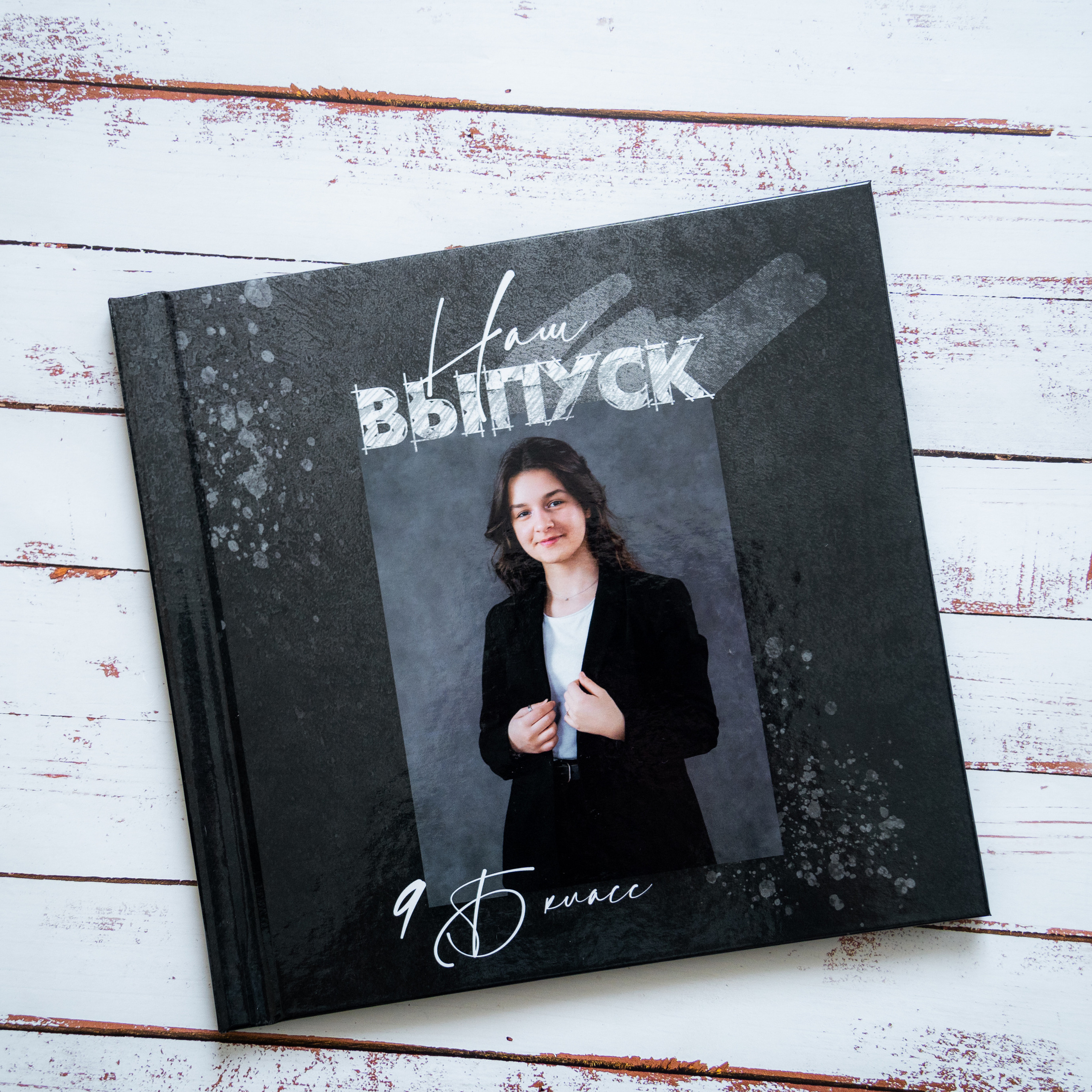 ВЫПУСКНЫЕ АЛЬБОМЫ. Фотограф в г. Майкоп Анна Смутина