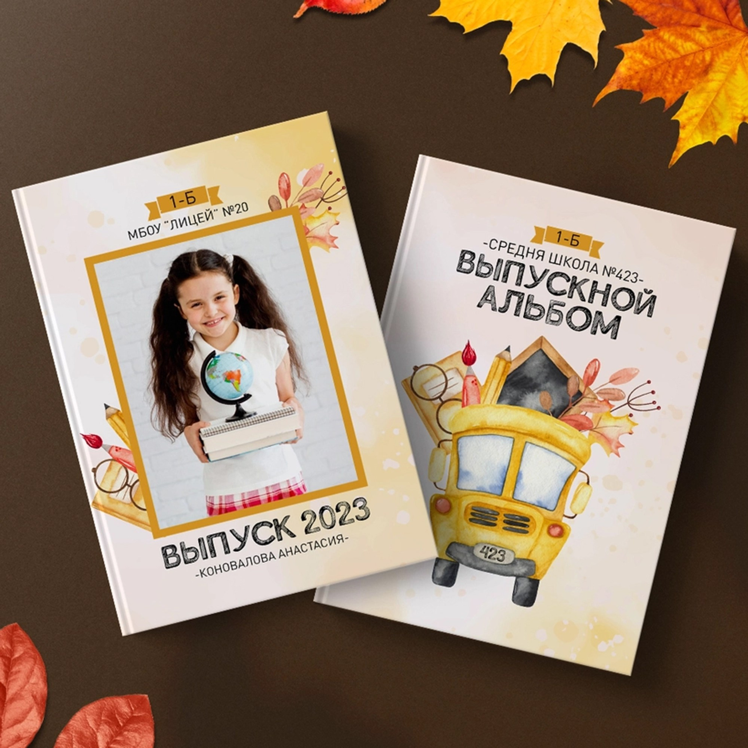 1-4 КЛАССЫ. Выпускные альбомы в Москве. Фотограф Анна Вакор