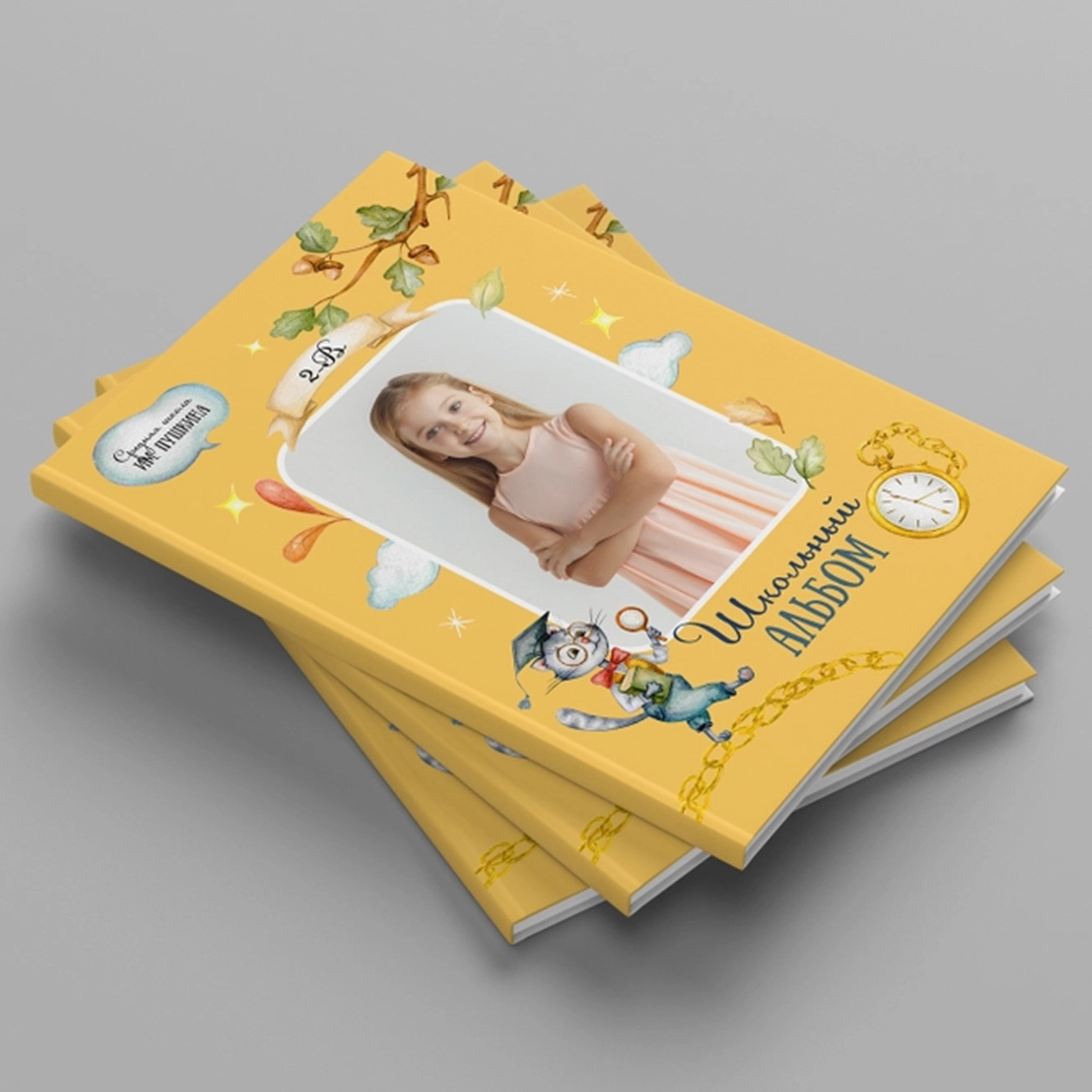 1-4 КЛАССЫ. Выпускные альбомы в Москве. Фотограф Анна Вакор