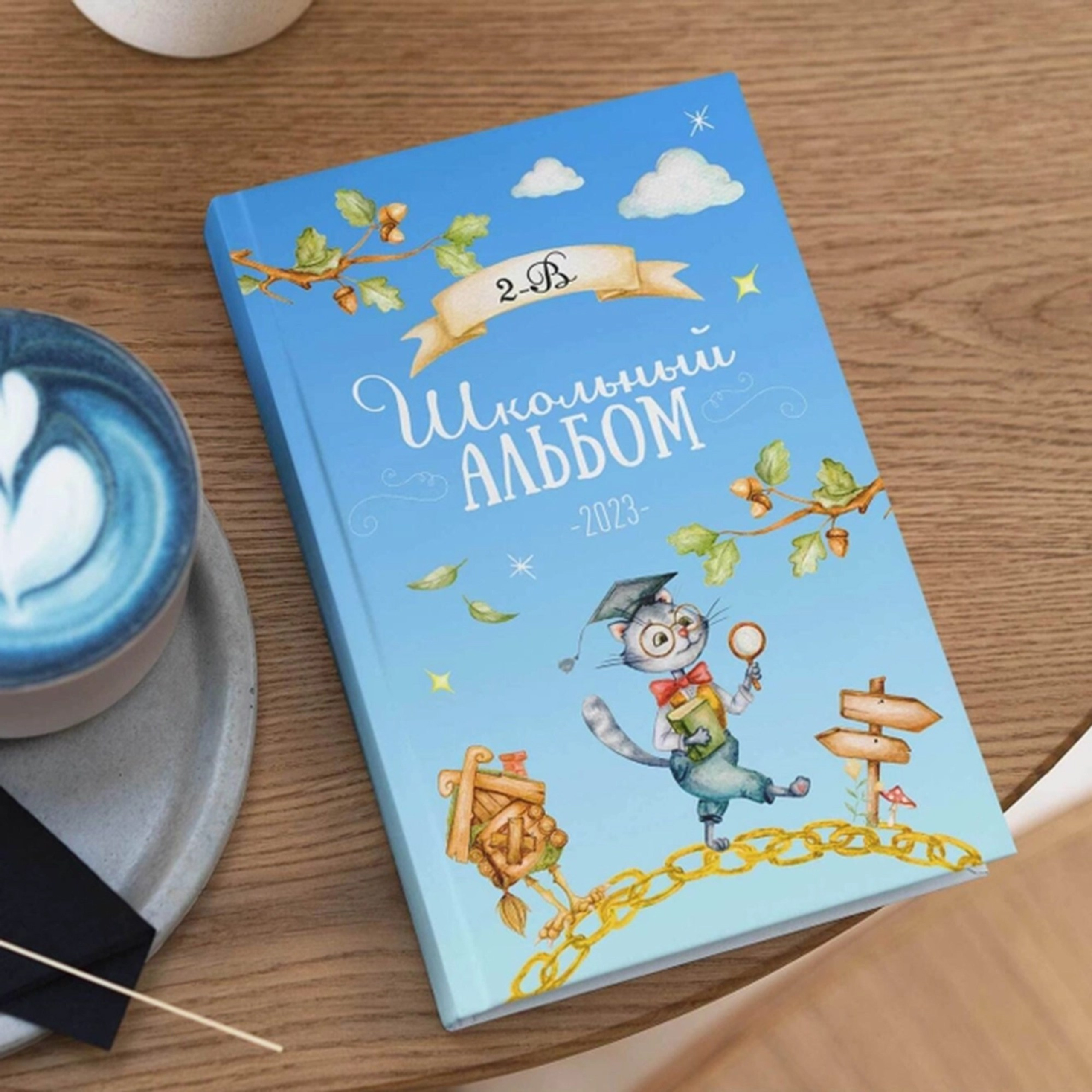 1-4 КЛАССЫ. Выпускные альбомы в Москве. Фотограф Анна Вакор