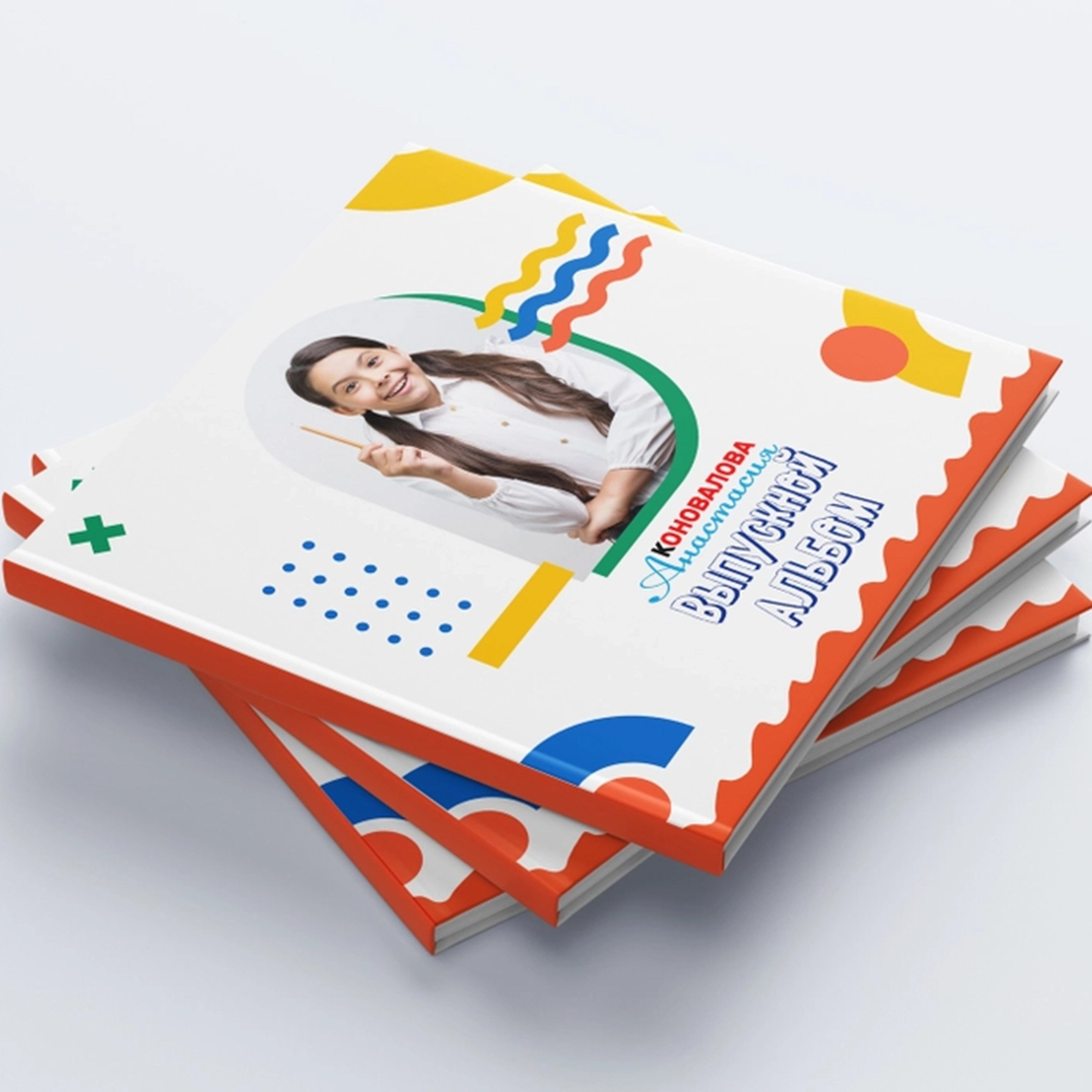 1-4 КЛАССЫ. Выпускные альбомы в Москве. Фотограф Анна Вакор