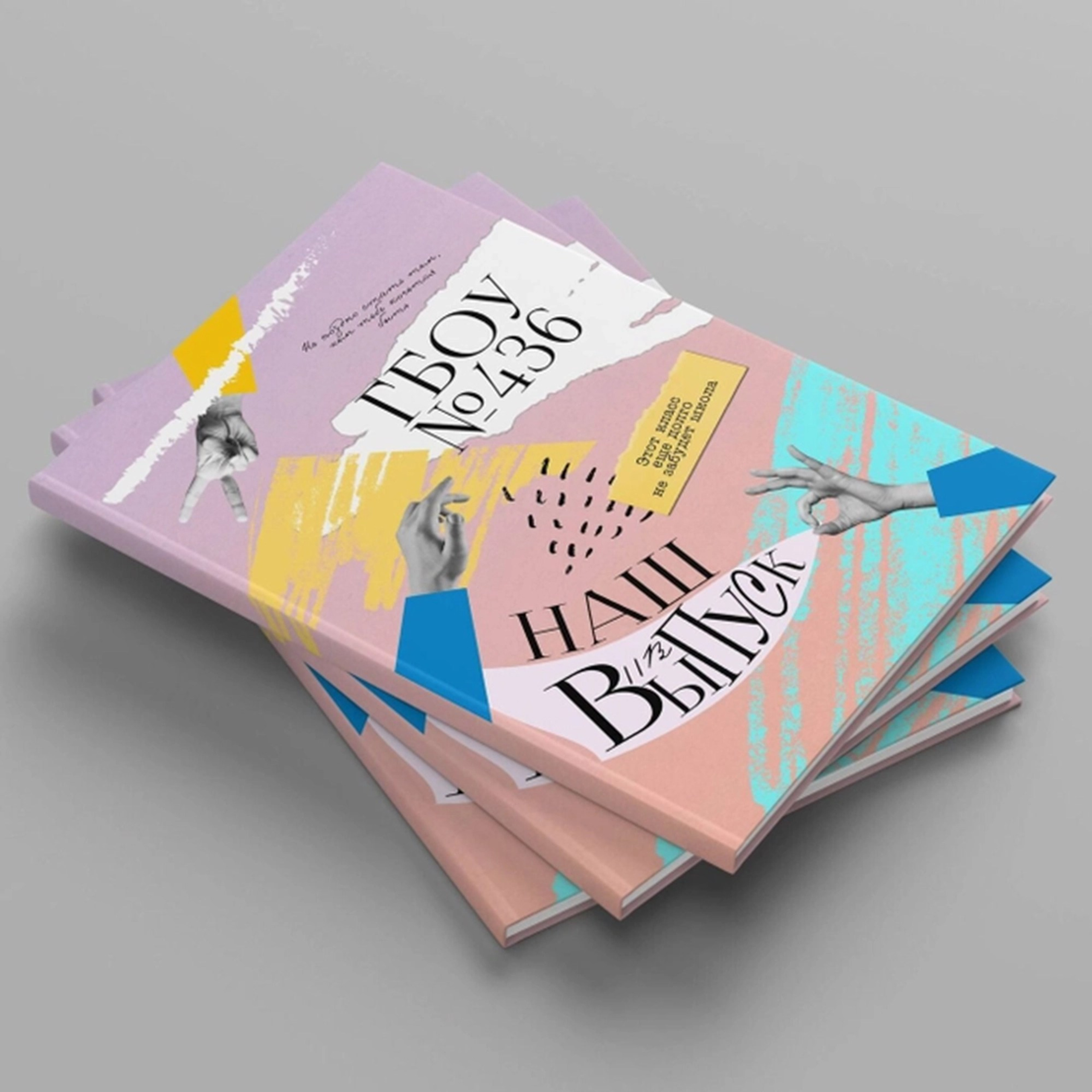 9-11 КЛАССЫ. Выпускные альбомы в Москве. Фотограф Анна Вакор