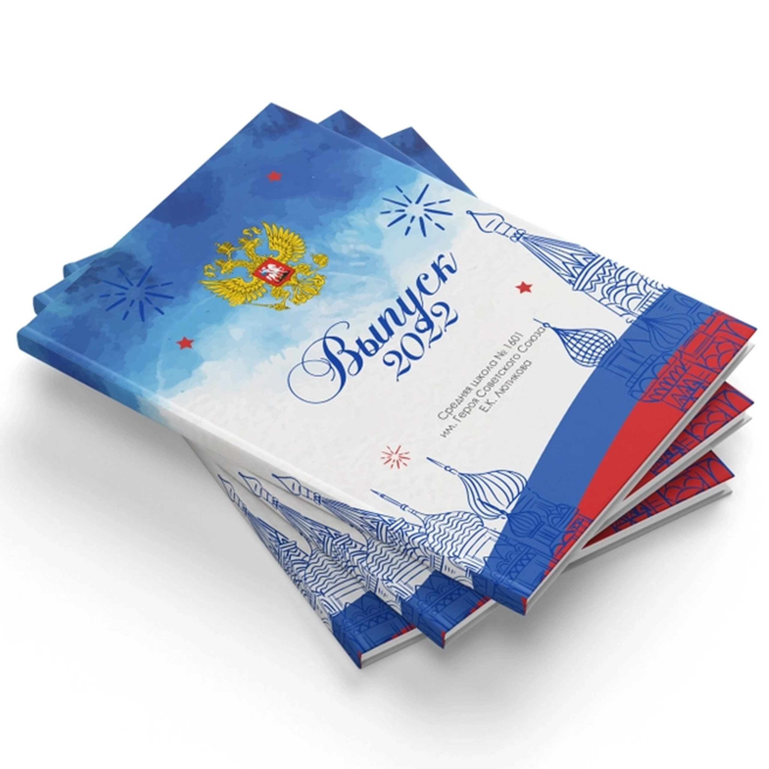 9-11 КЛАССЫ. Выпускные альбомы в Москве. Фотограф Анна Вакор