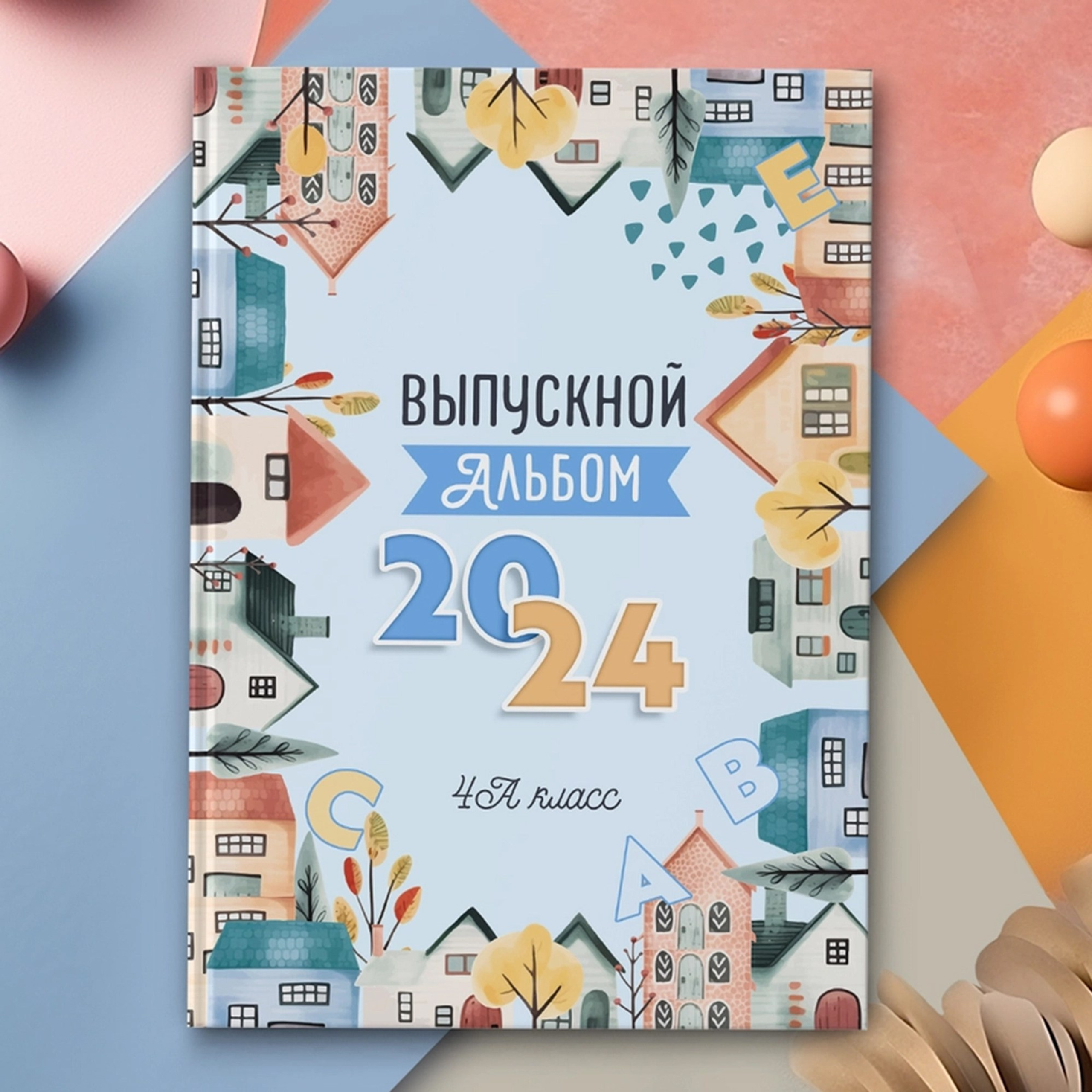 ДЕТСКИЕ САДЫ. Выпускные альбомы в Москве. Фотограф Анна Вакор