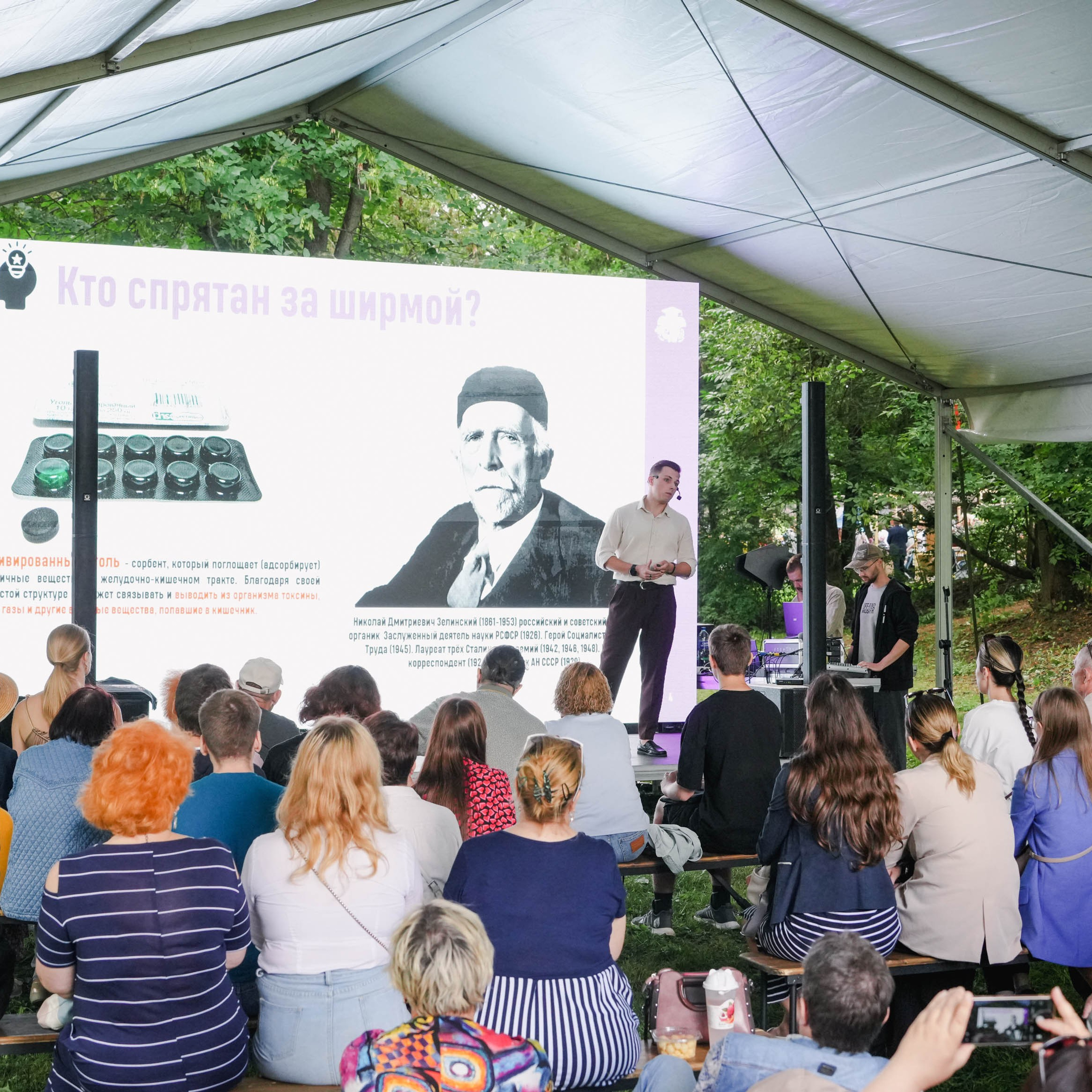 Слон на Уводь-фесте. Спортивный и репортажный фотограф в Иваново Сергей Силкин