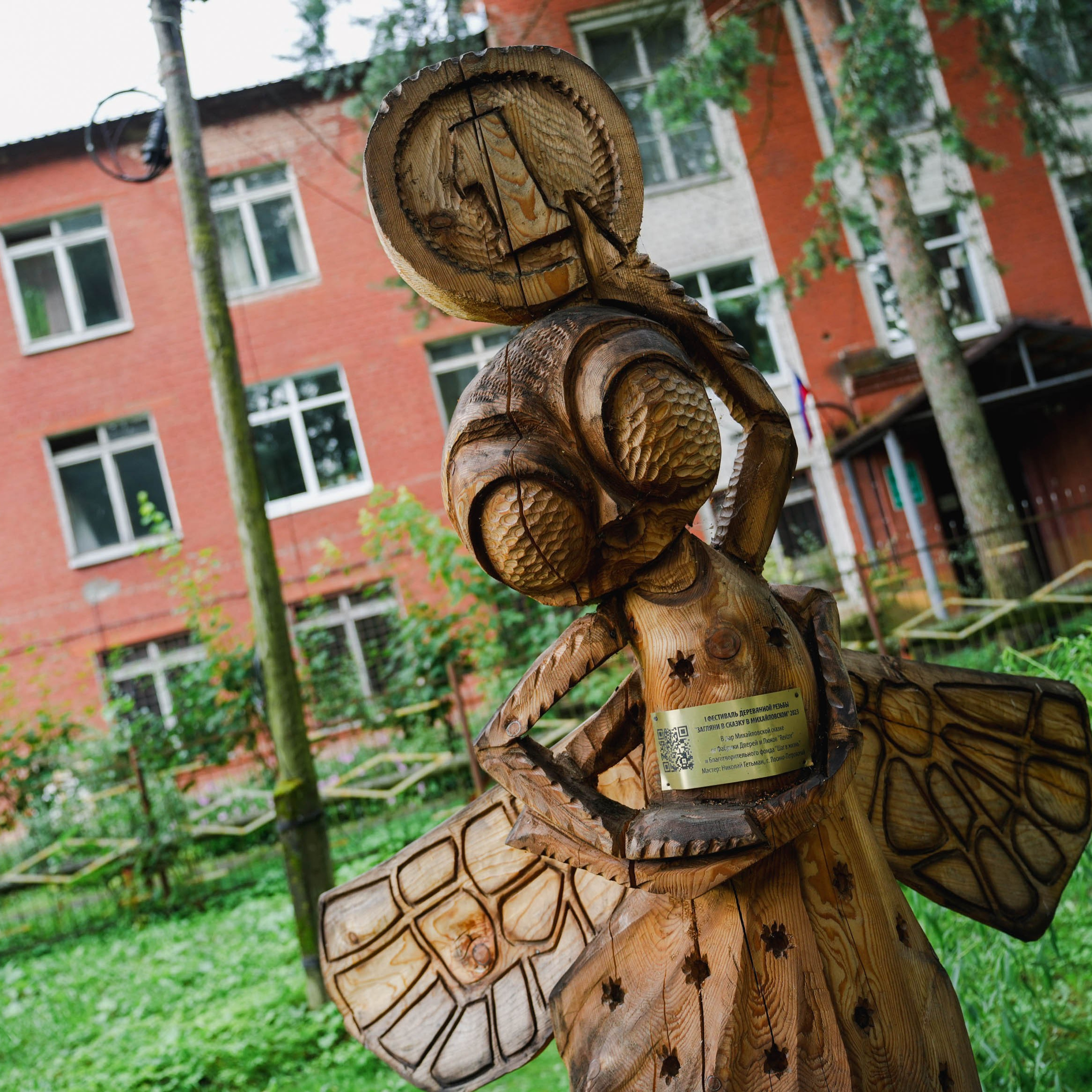 Парк «Михайловская сказка». Спортивный и репортажный фотограф в Иваново Сергей Силкин