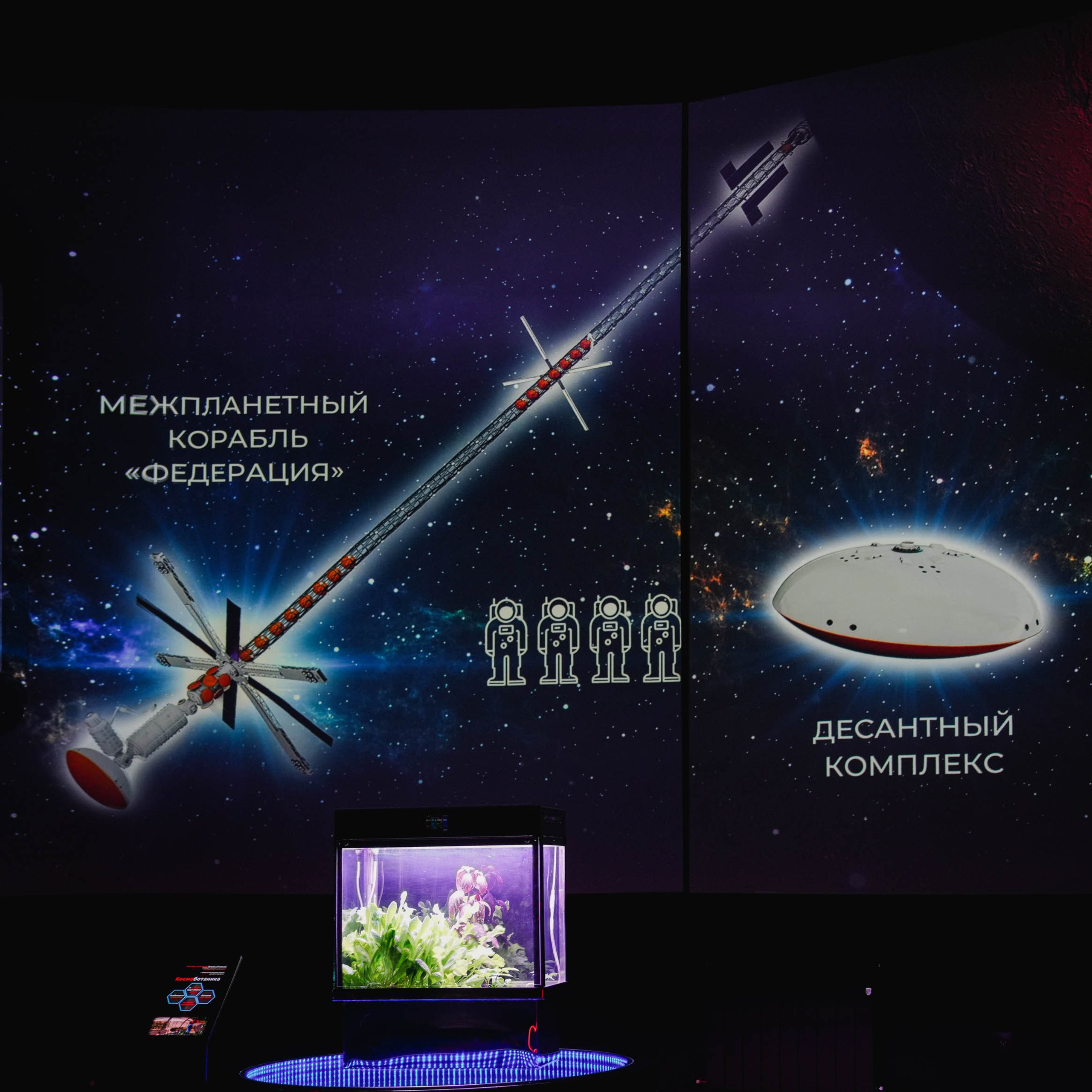 Музей «Космос» В. В. Терешковой посёлок Никульское, Ярославской области. Спортивный и репортажный фотограф в Иваново Сергей Силкин