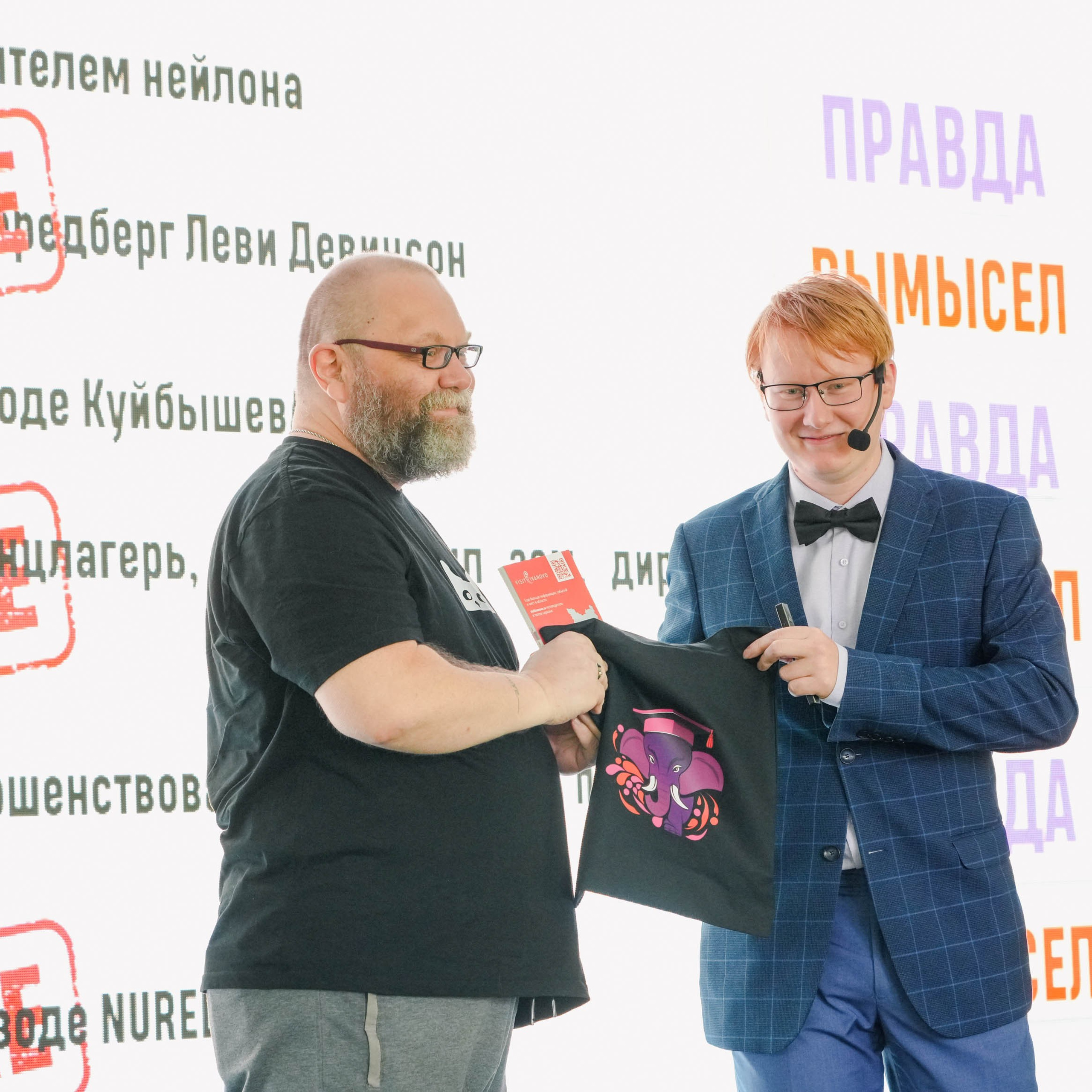 Слон на Уводь-фесте. Спортивный и репортажный фотограф в Иваново Сергей Силкин