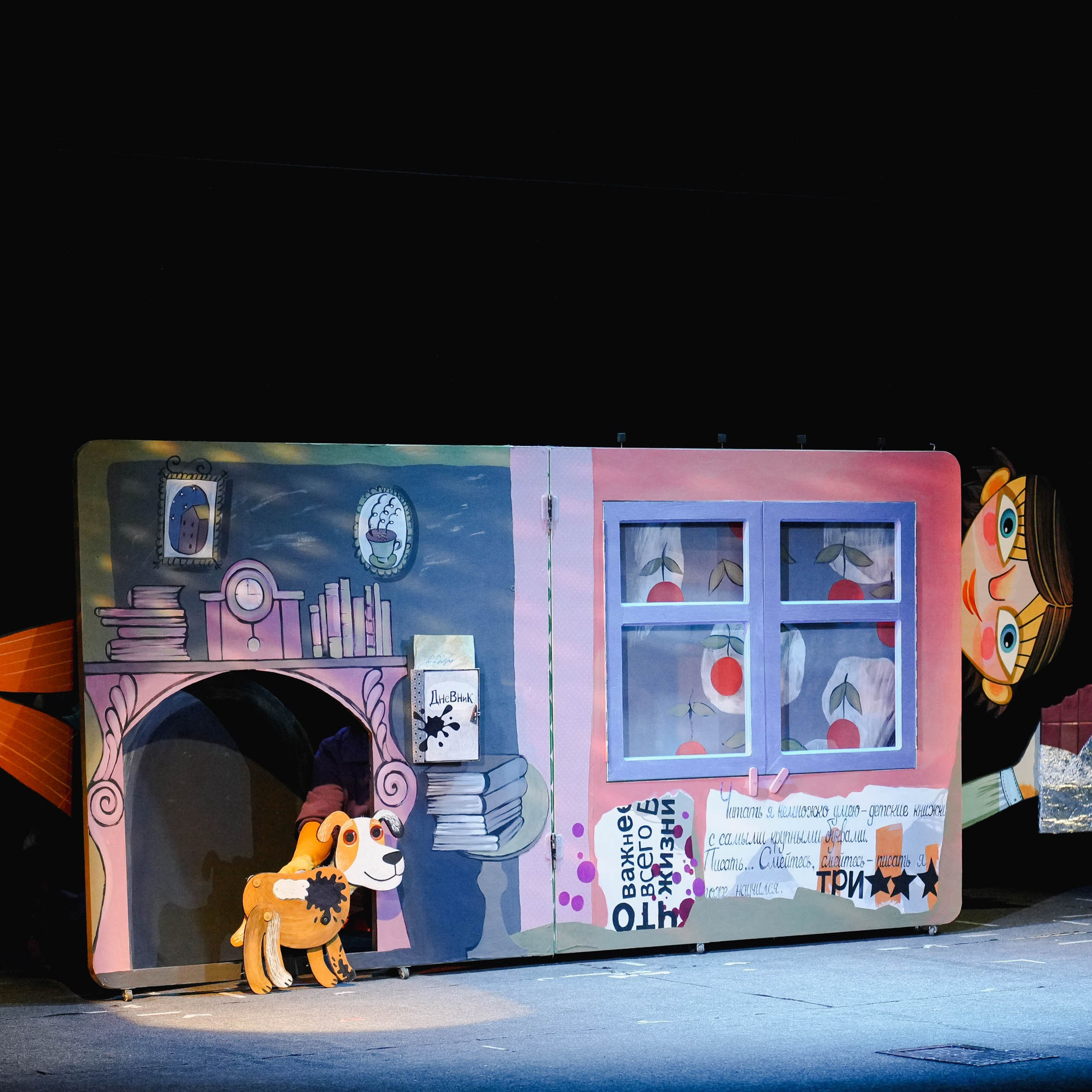 Репетиция спектакля «Дневник фокса Микки». Спортивный и репортажный фотограф в Иваново Сергей Силкин