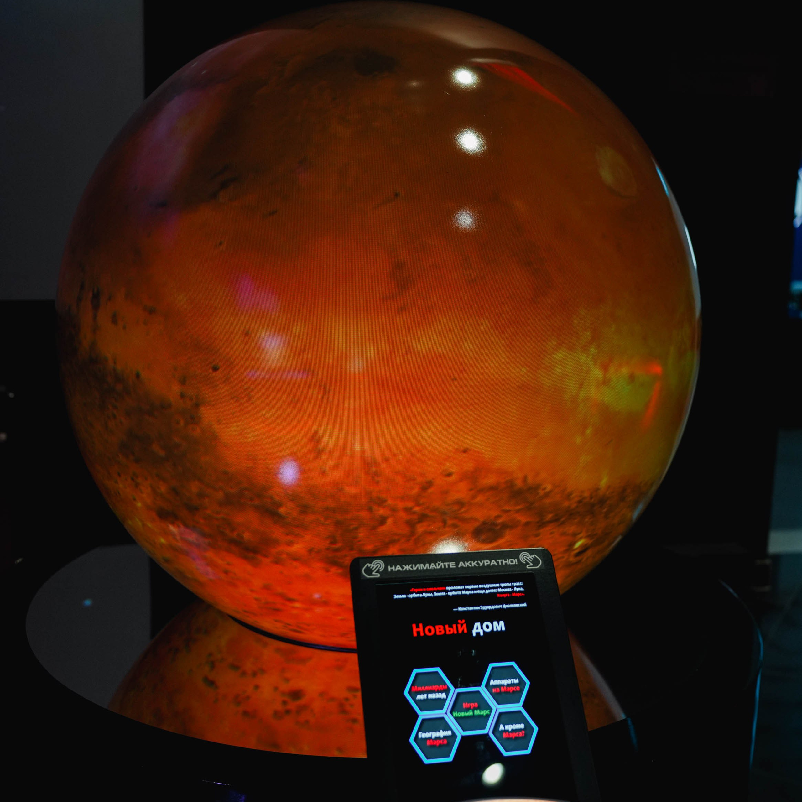 Музей «Космос» В. В. Терешковой посёлок Никульское, Ярославской области. Спортивный и репортажный фотограф в Иваново Сергей Силкин