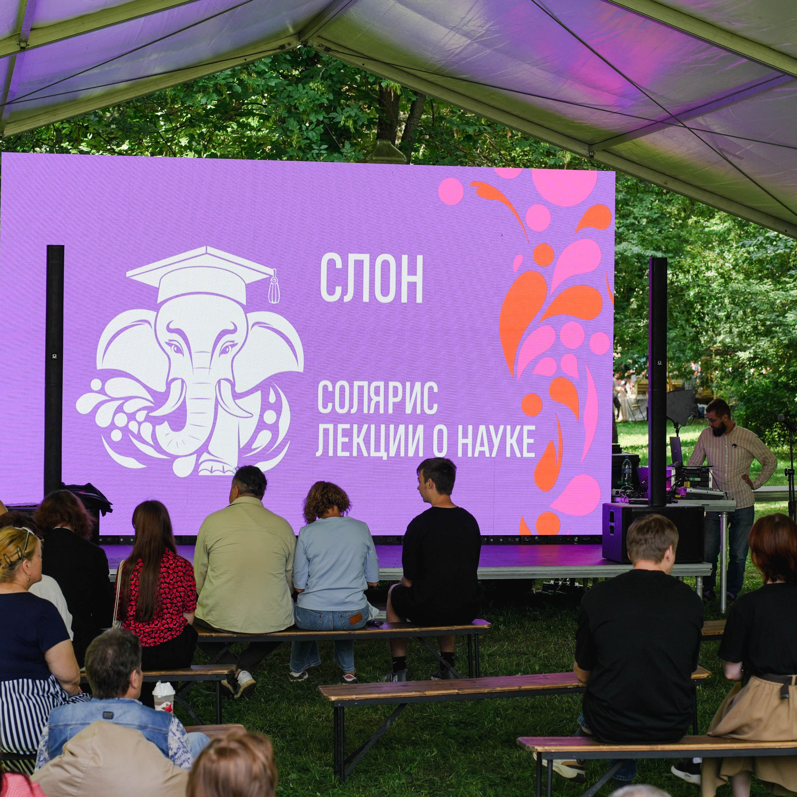 Слон на Уводь-фесте. Спортивный и репортажный фотограф в Иваново Сергей Силкин