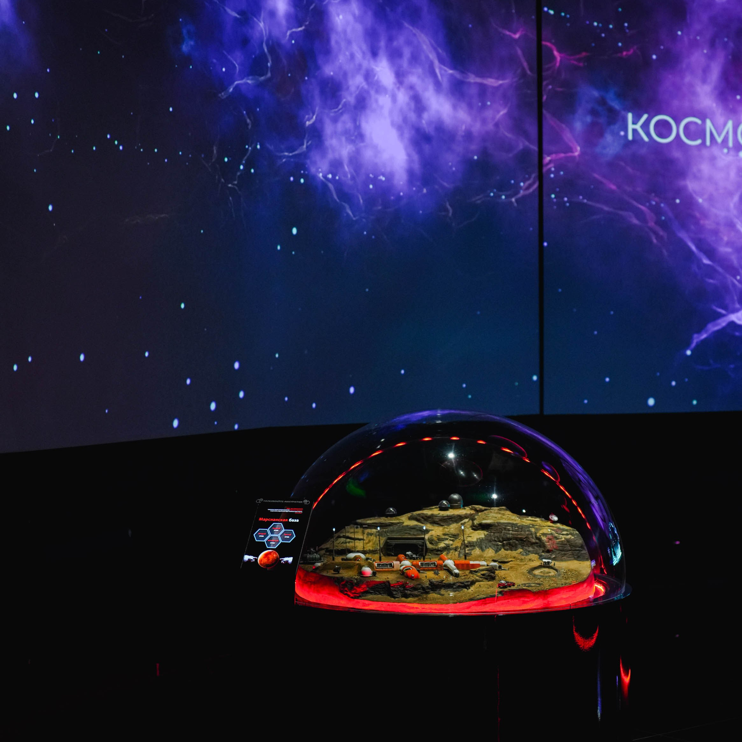 Музей «Космос» В. В. Терешковой посёлок Никульское, Ярославской области. Спортивный и репортажный фотограф в Иваново Сергей Силкин