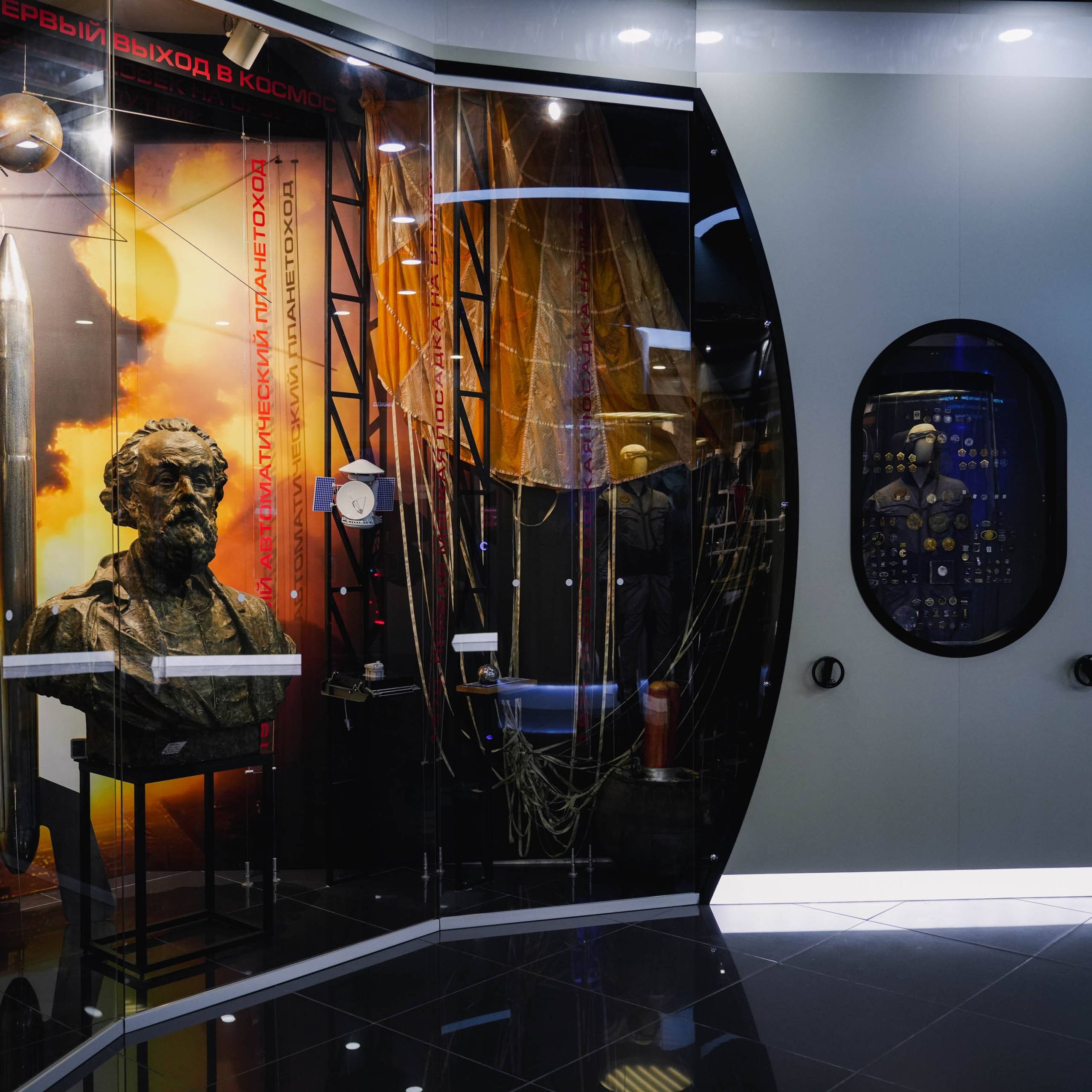 Музей «Космос» В. В. Терешковой посёлок Никульское, Ярославской области. Спортивный и репортажный фотограф в Иваново Сергей Силкин