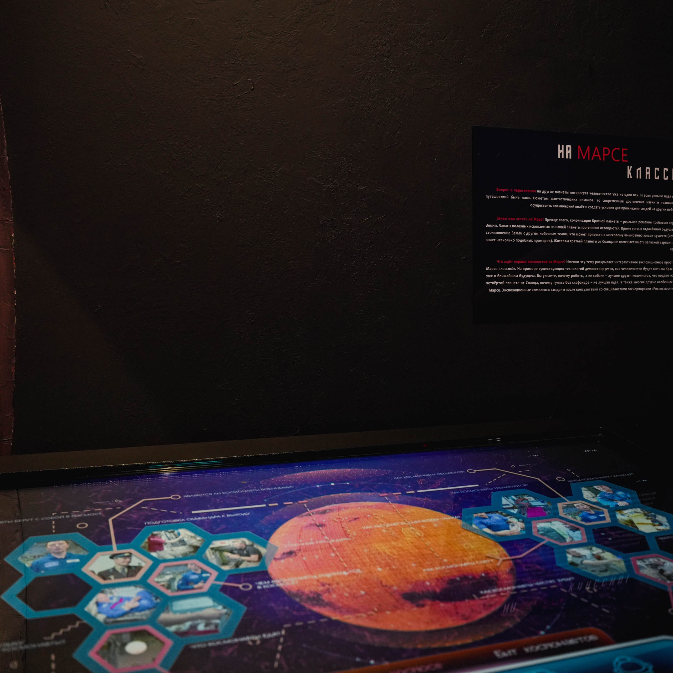 Музей «Космос» В. В. Терешковой посёлок Никульское, Ярославской области. Спортивный и репортажный фотограф в Иваново Сергей Силкин