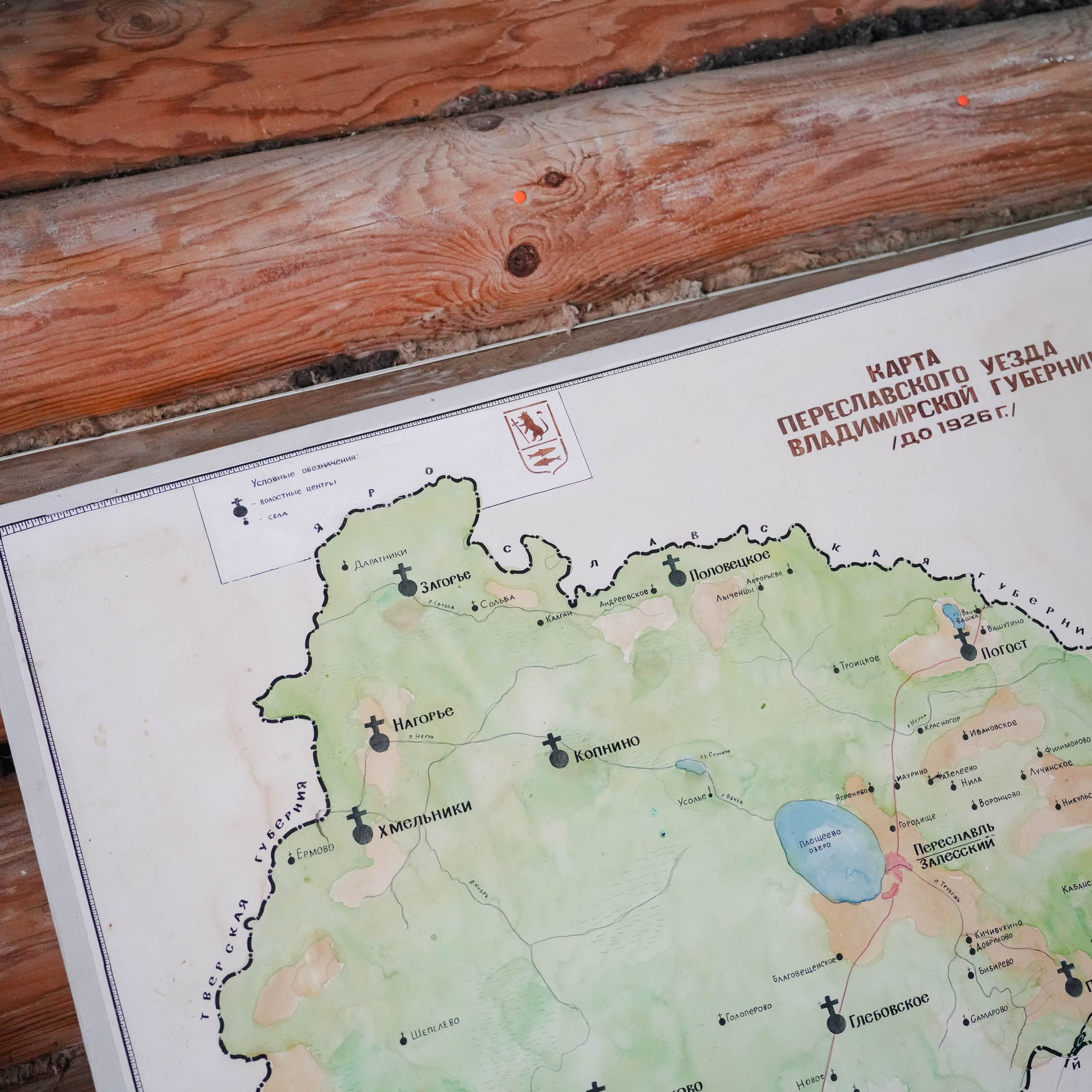 КРОКЕТ, ПОДПОЛЬНАЯ ТИПОГРАФИЯ И ПЕРВАЯ ДЕРЕВЕНСКАЯ ЭЛЕКТРОСТАНЦИЯ. ИСТОРИЯ УСАДЬБЫ ГАНШИНА. Спортивный и репортажный фотограф в Иваново Сергей Силкин